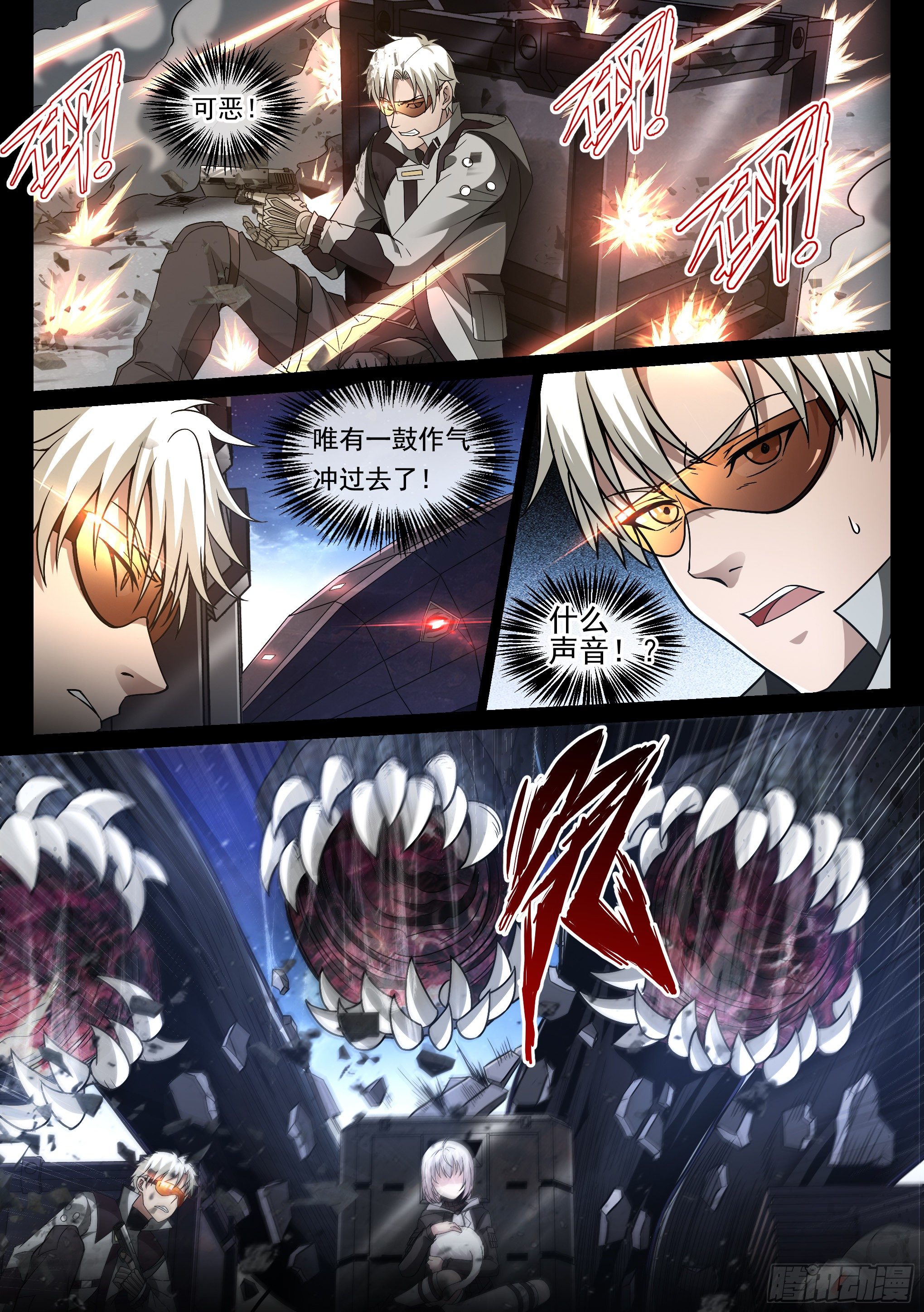 7.魔龙13