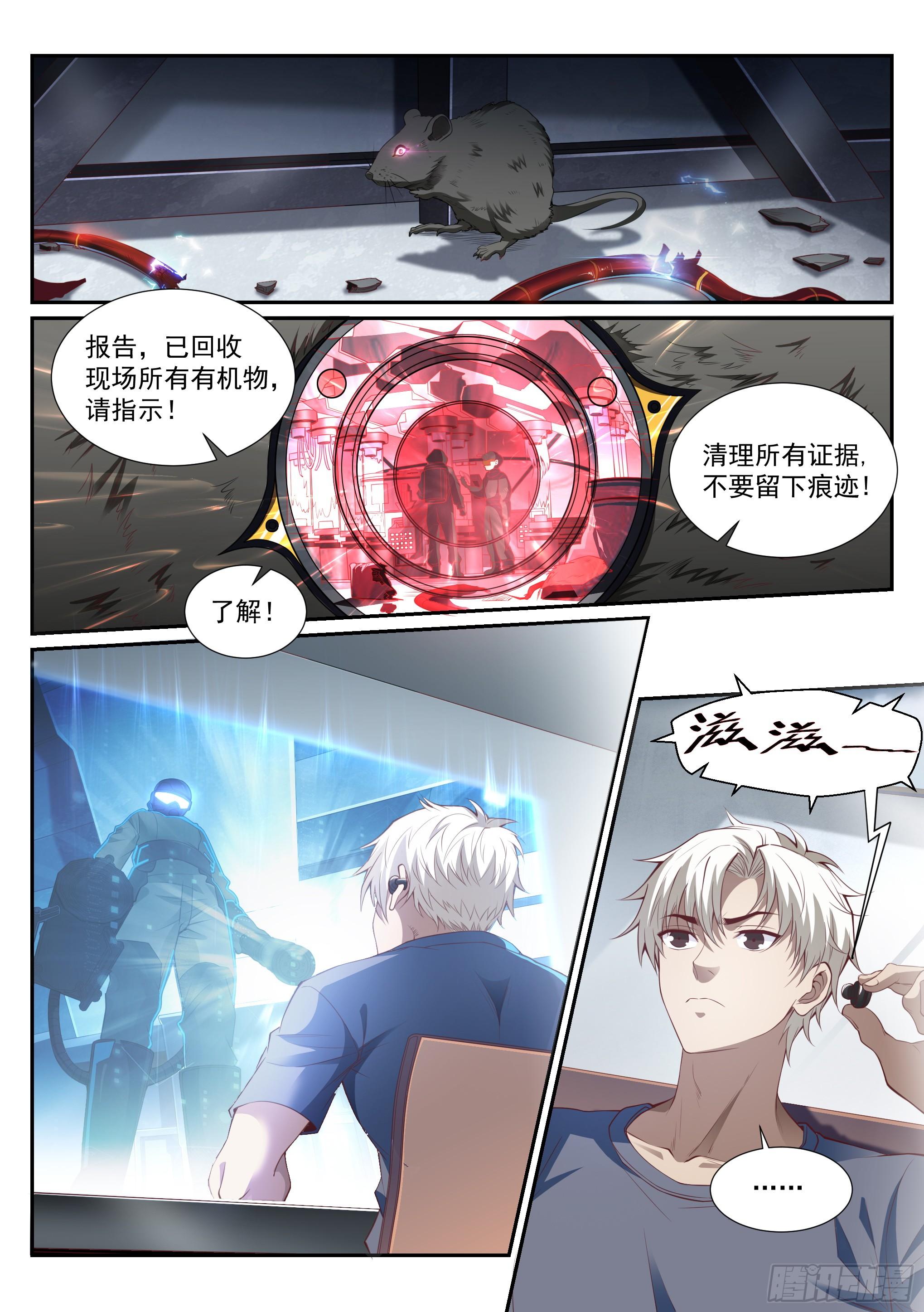 2.逃离0