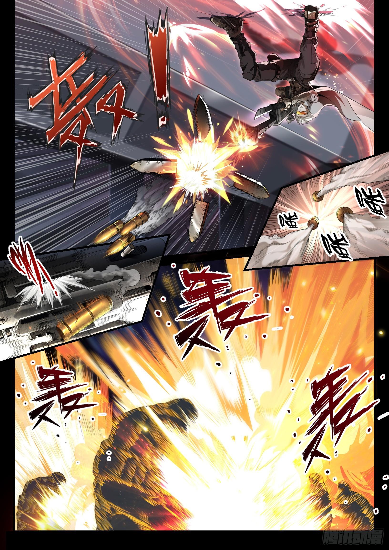 1.羲和21