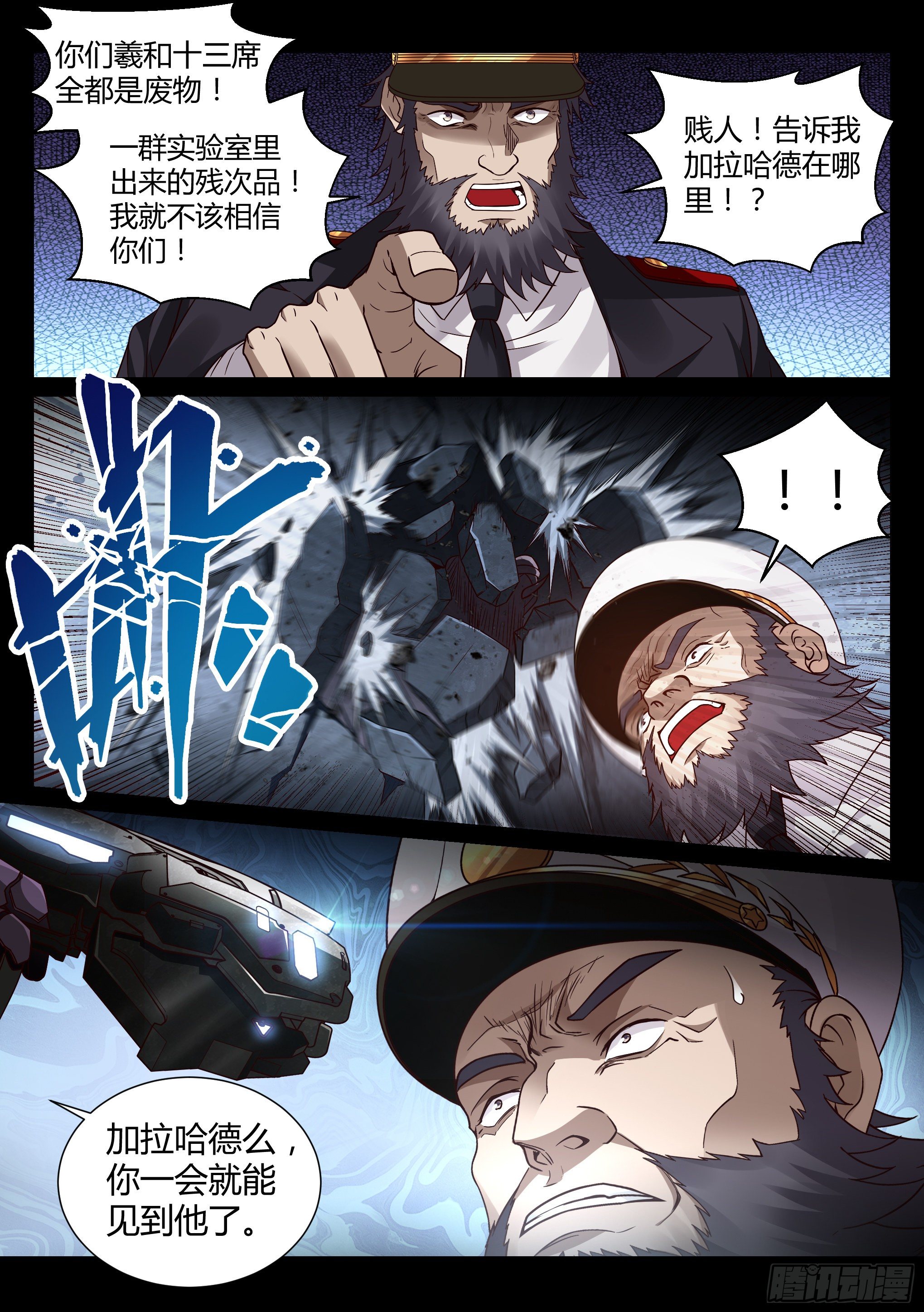 28.掌握2