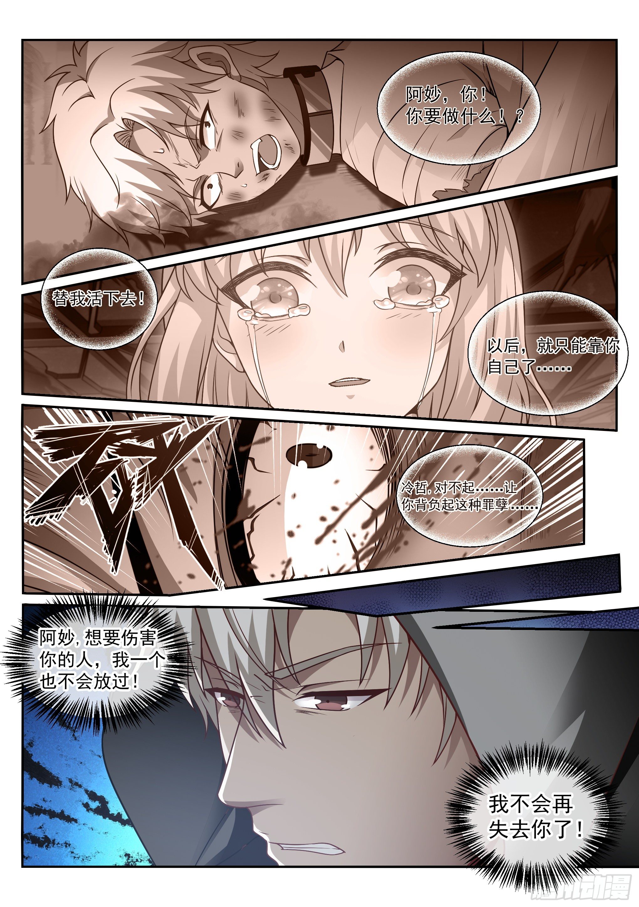 11.化猫12