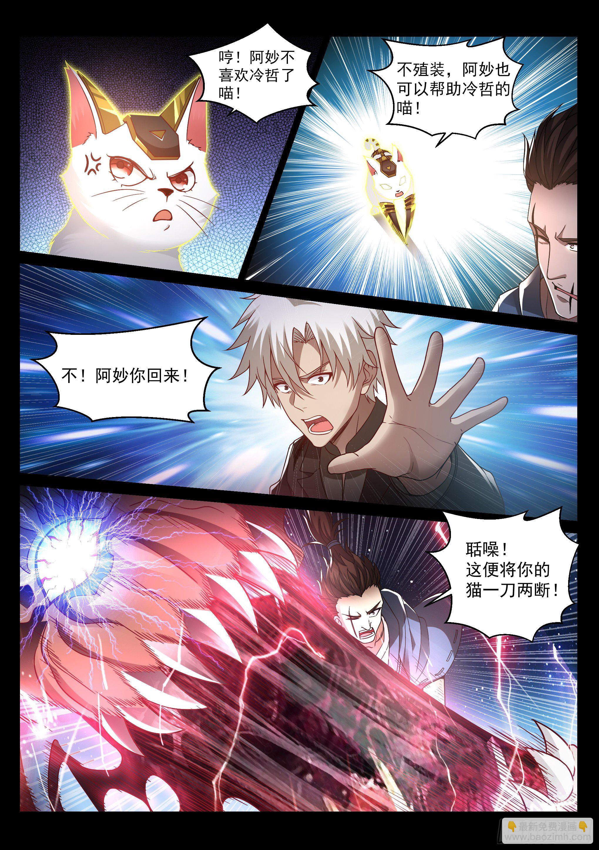 20.对斩1