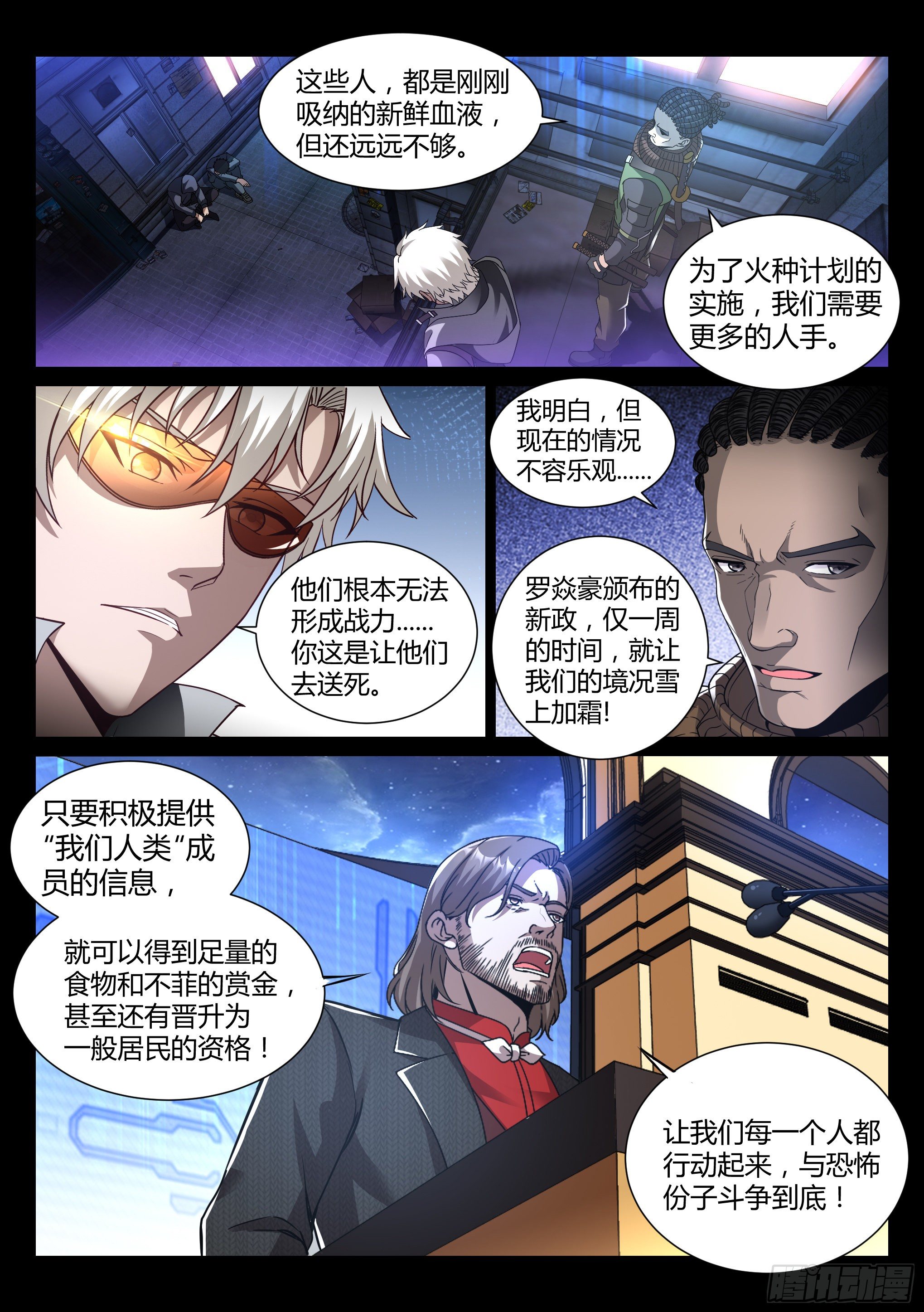 30.小队1