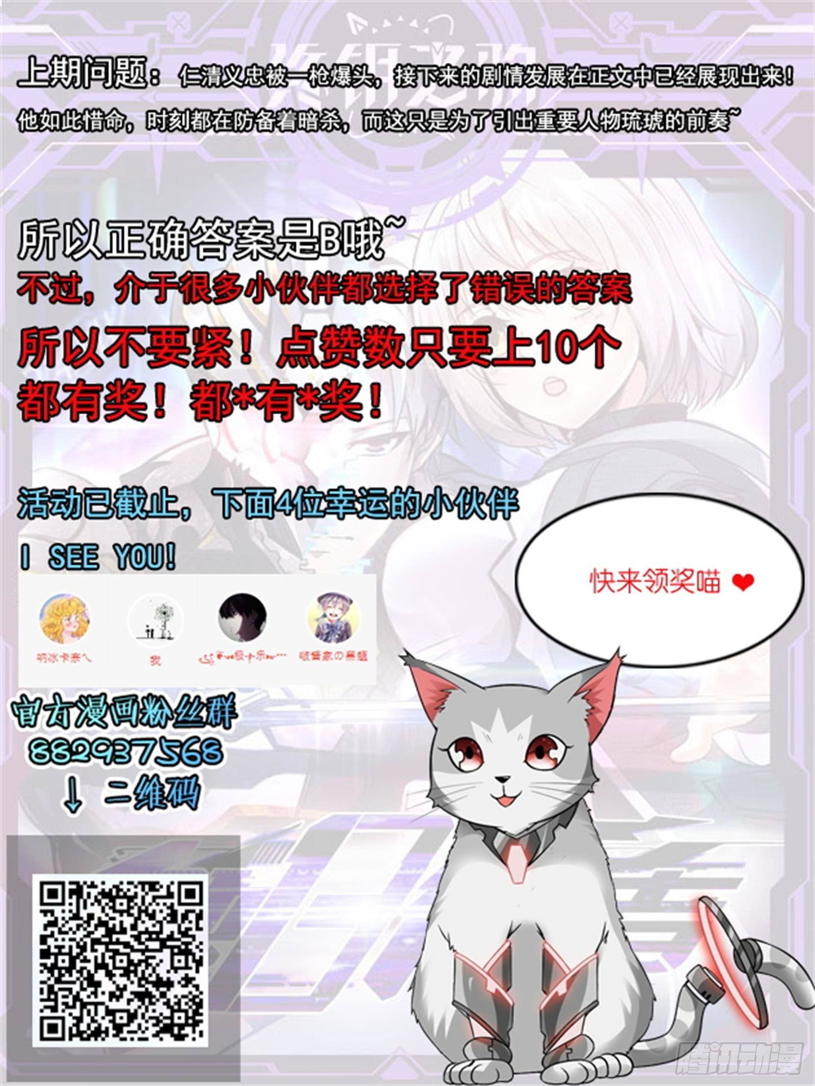 18.琉琥18