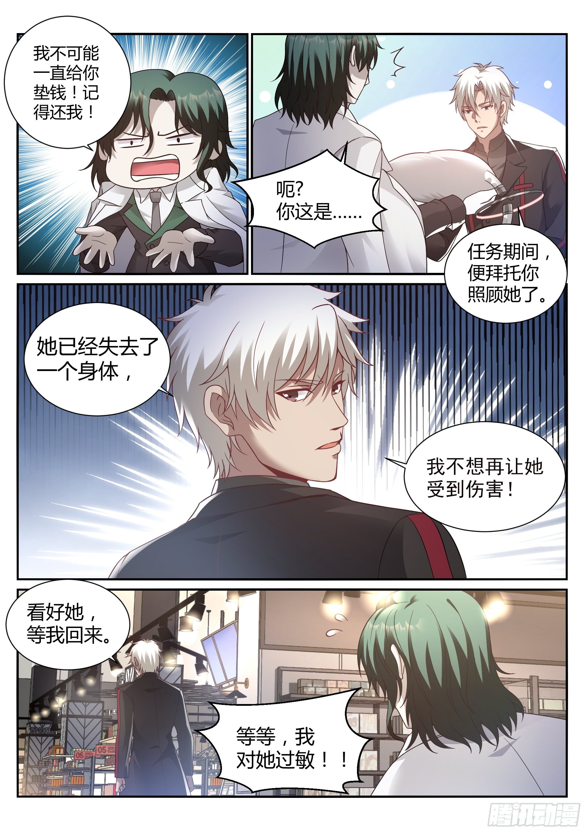 17.仁清3