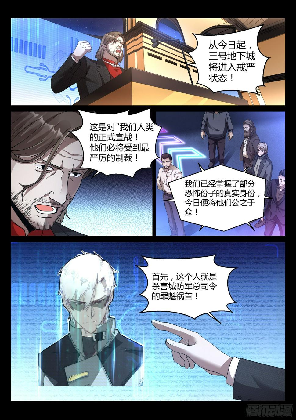 29.基地4