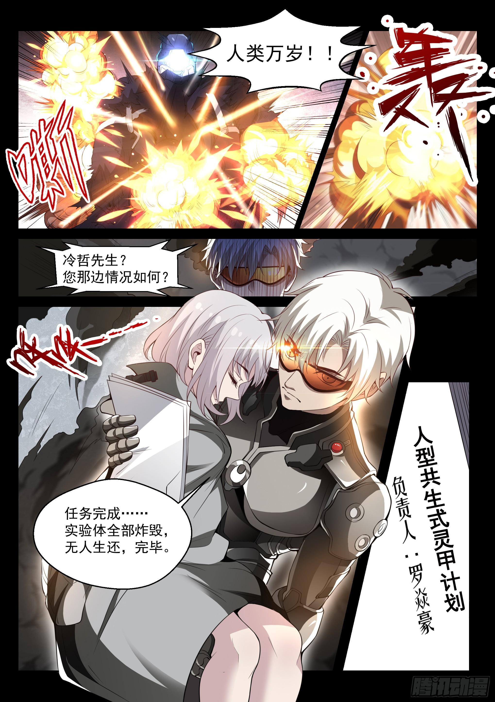 1.羲和31