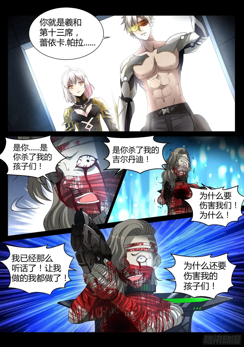 27.烈焰6