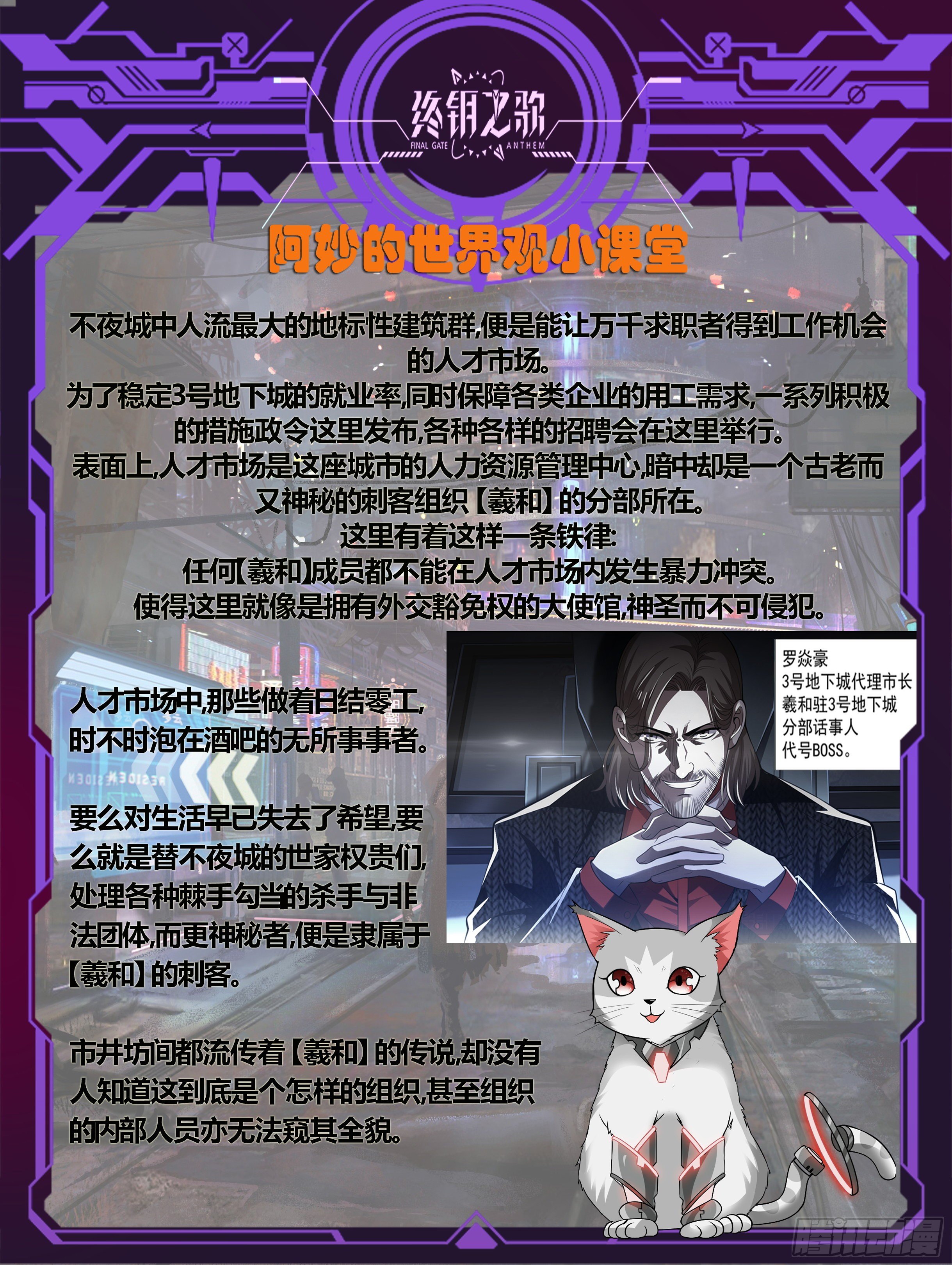 13.魅影15