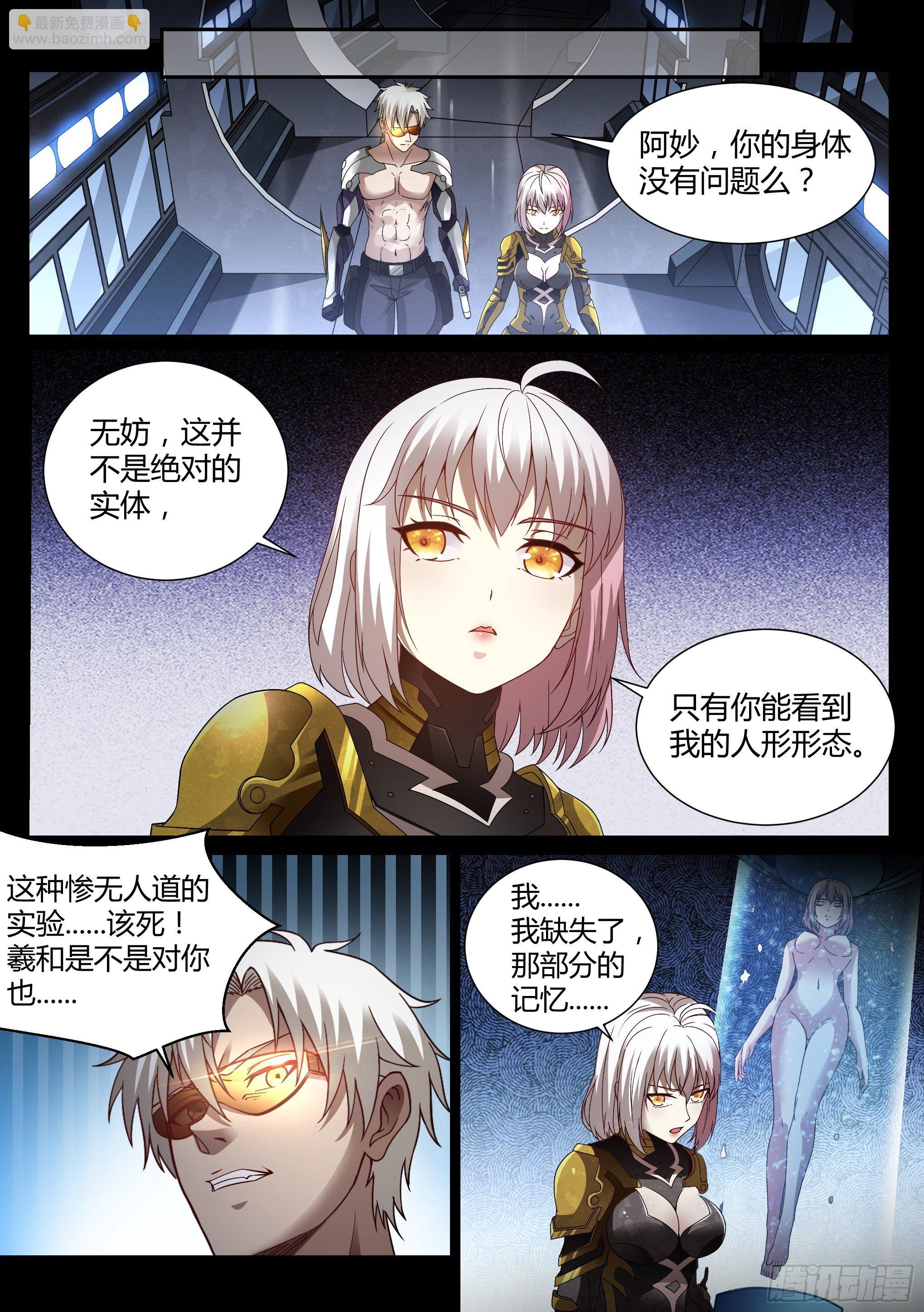 27.烈焰12