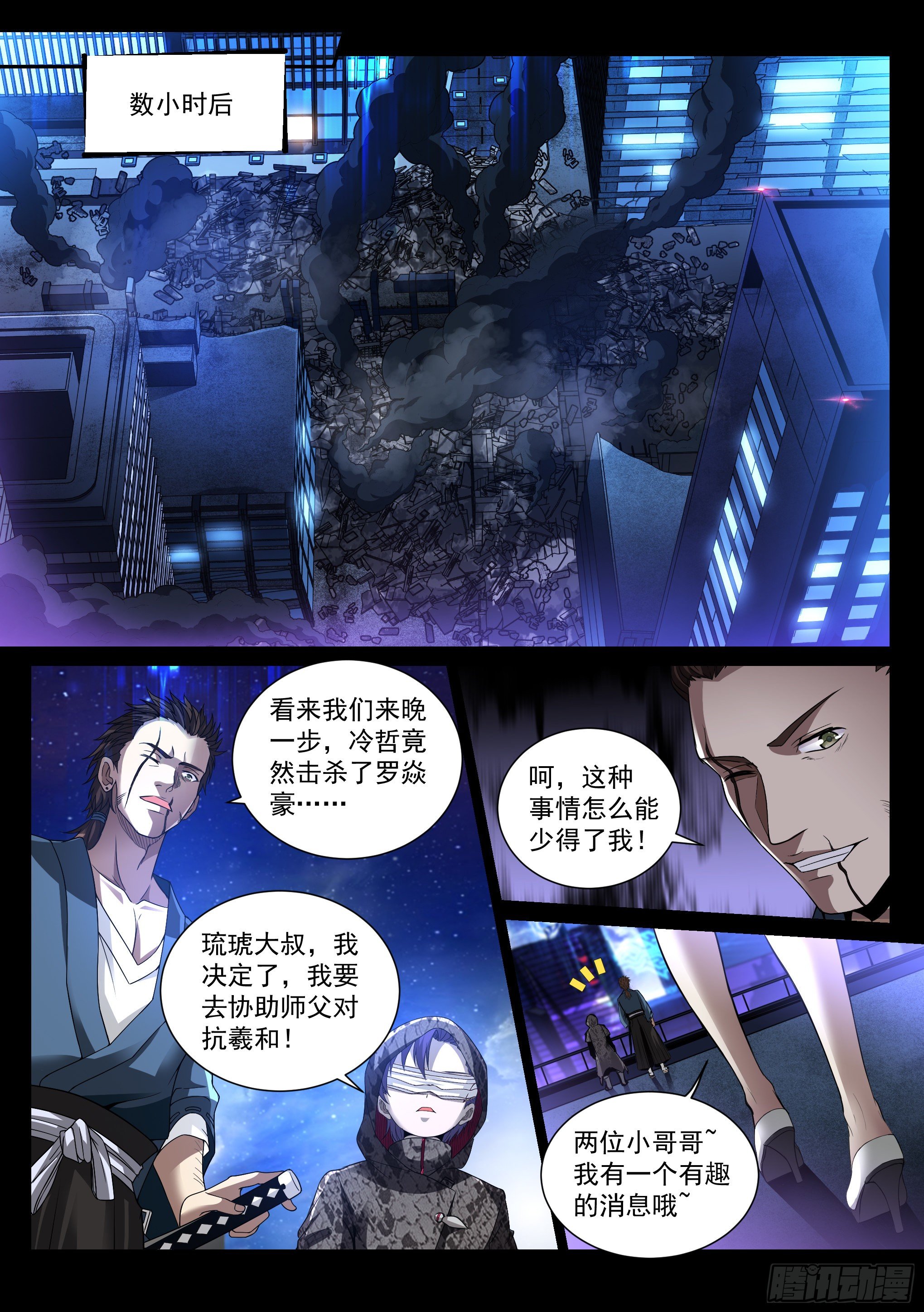 35.沐恩10