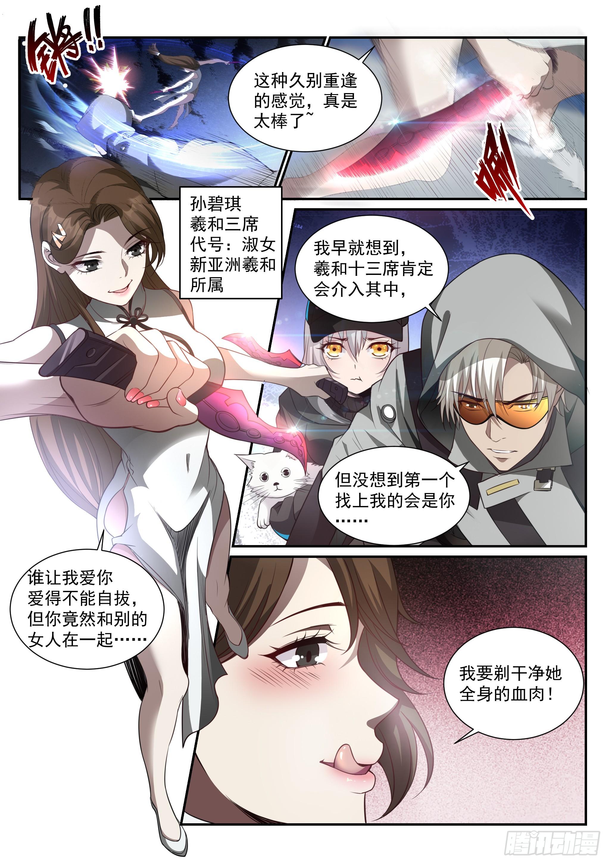 2.逃离14