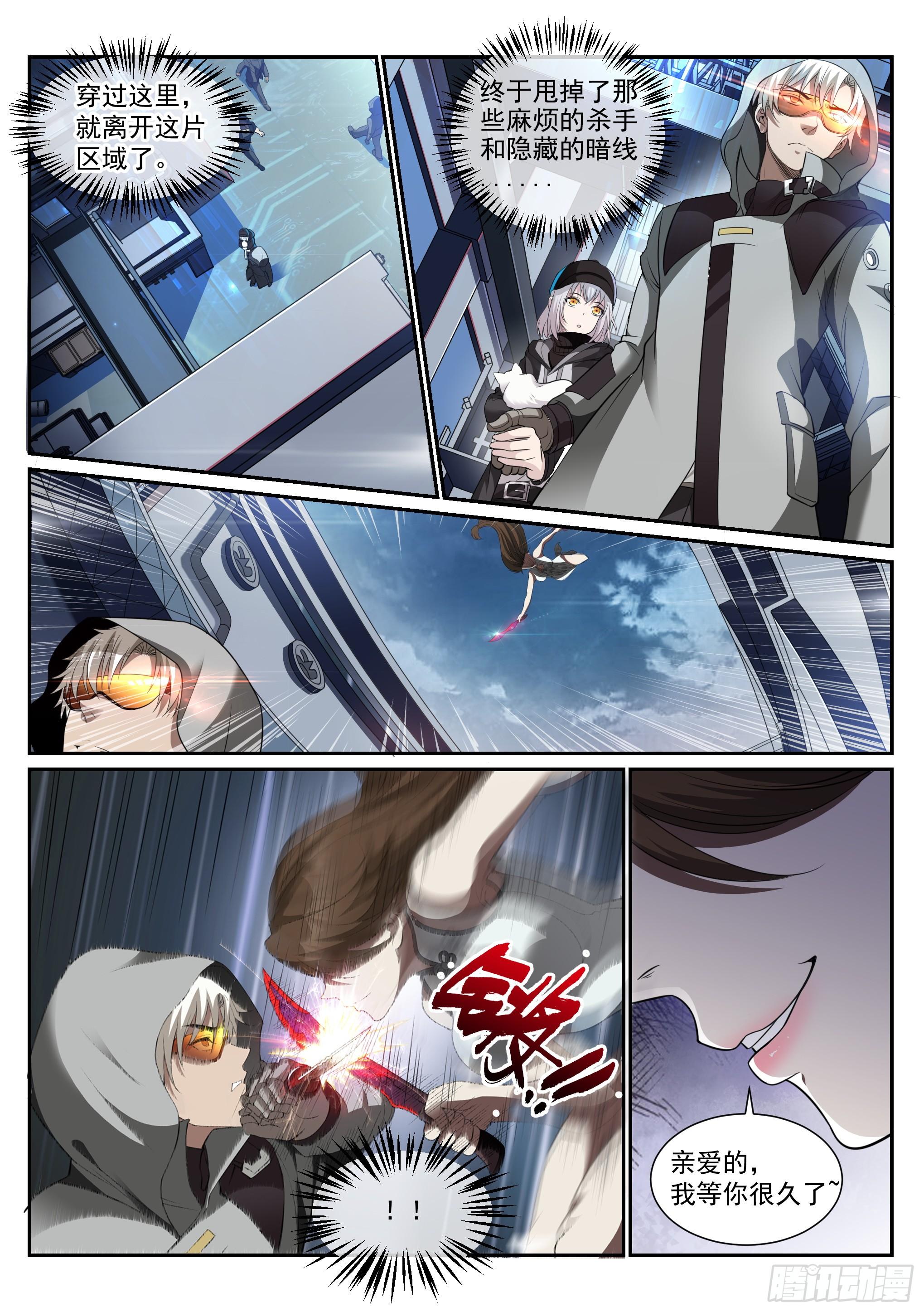 2.逃离13
