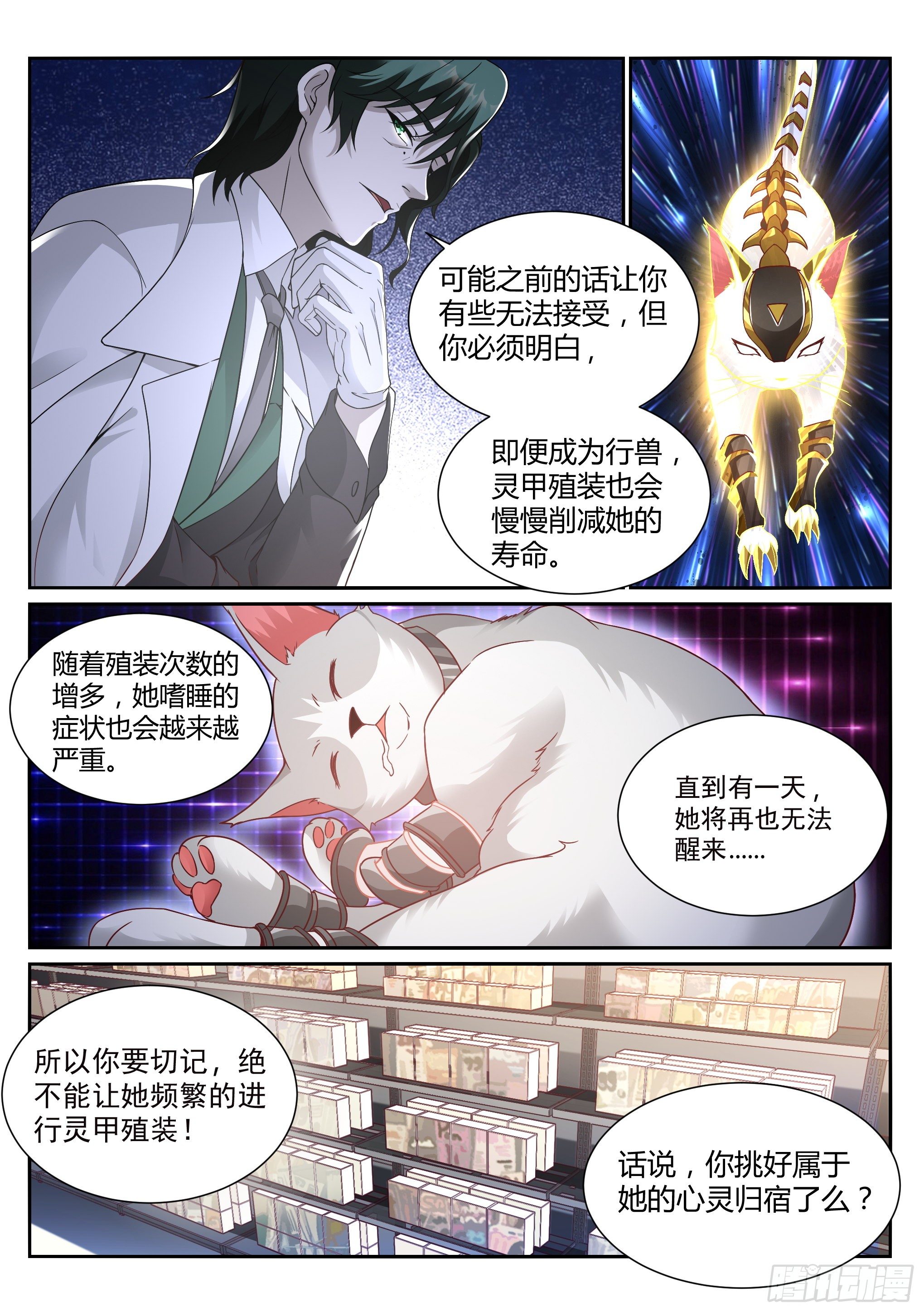 17.仁清1