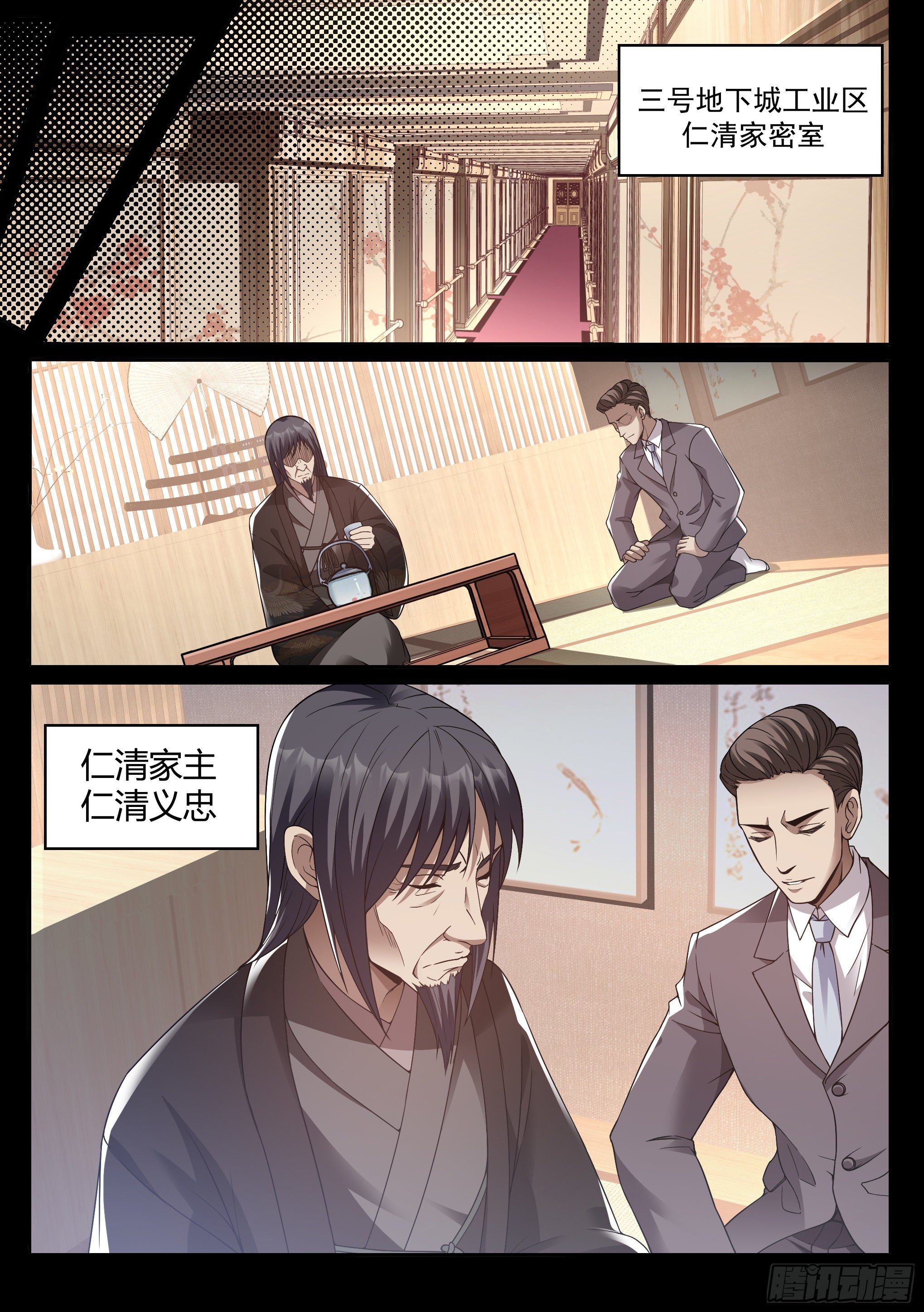 17.仁清12