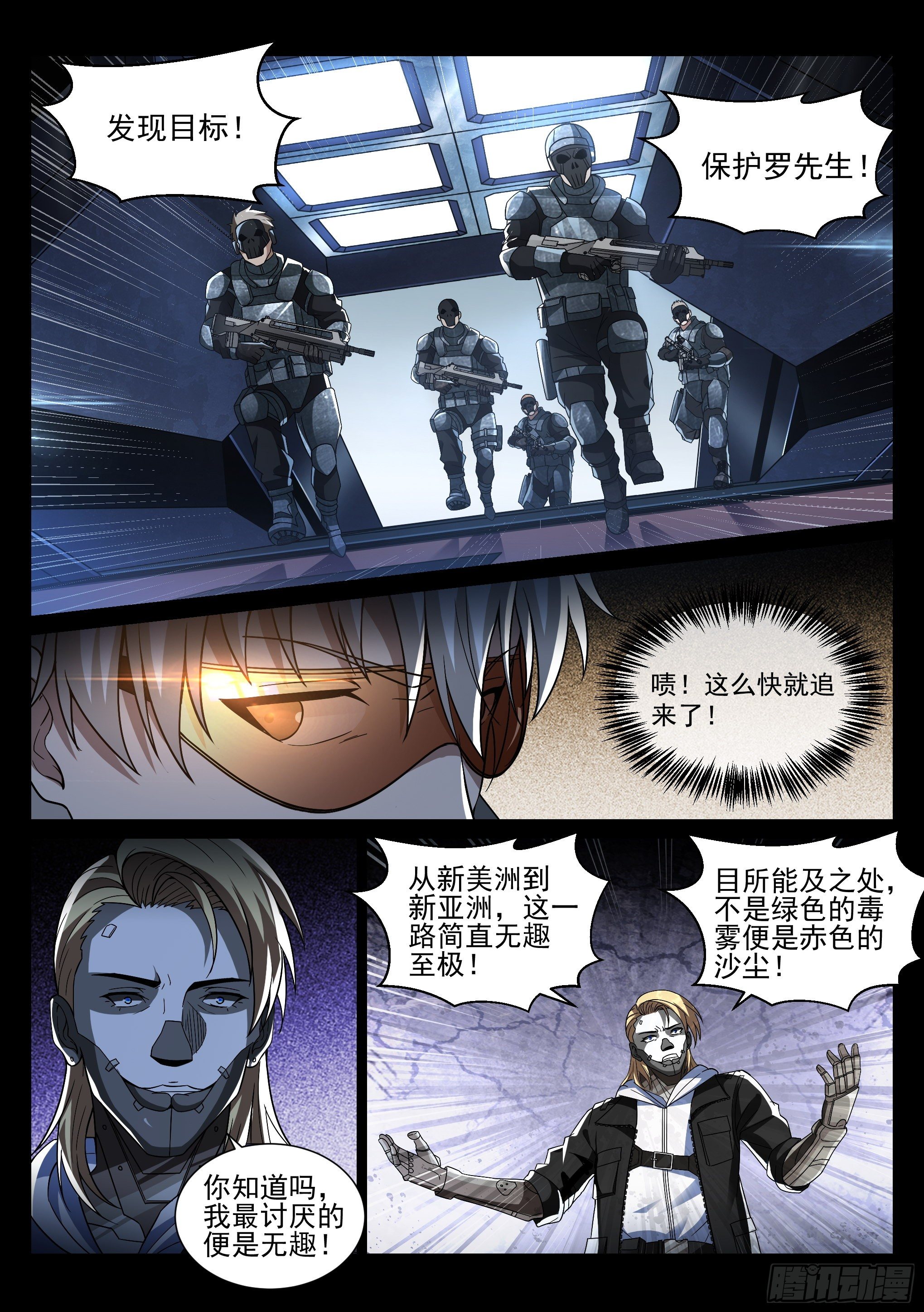 7.魔龙9