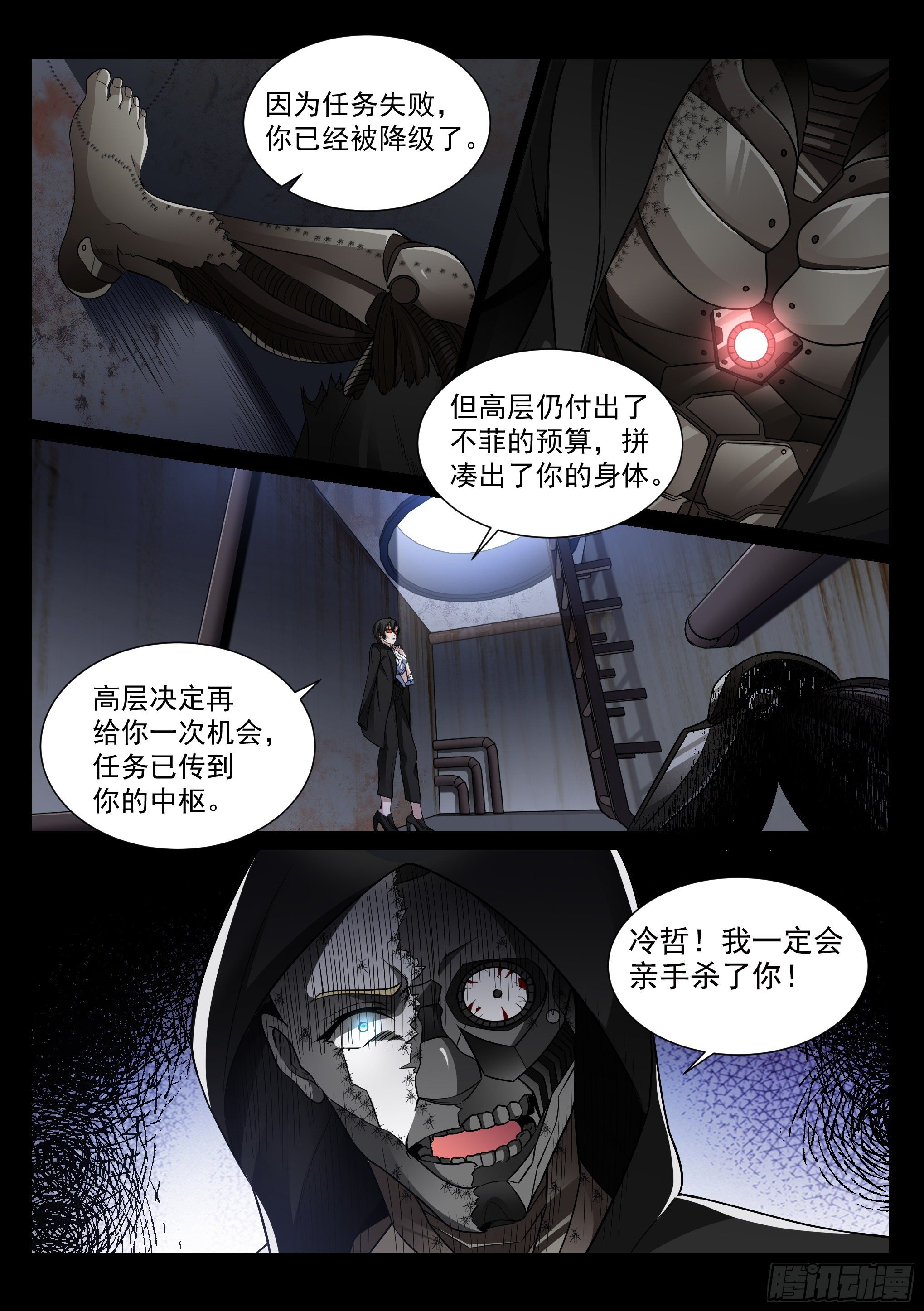 10.拯救14