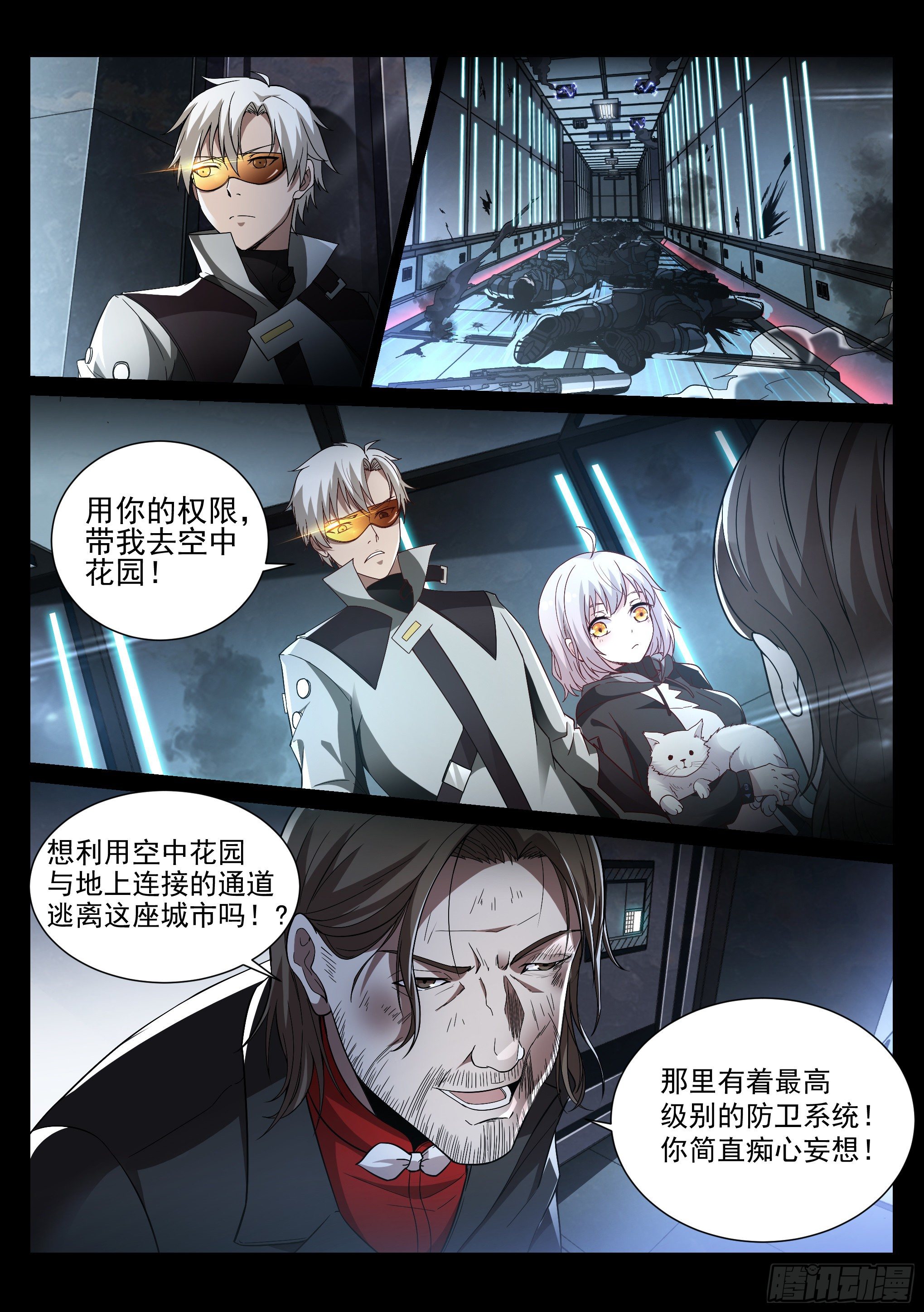 7.魔龙1