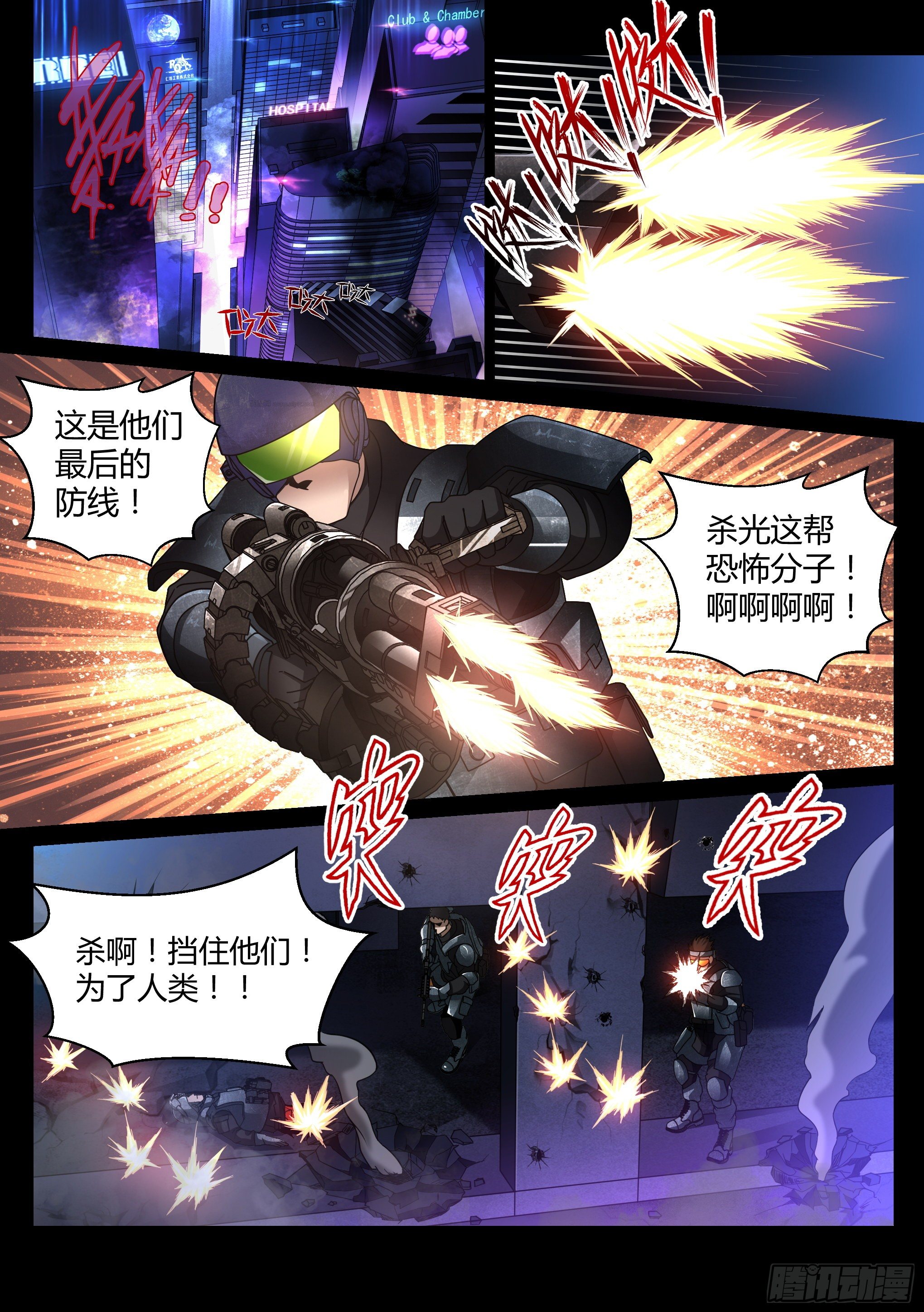 25.劣势0