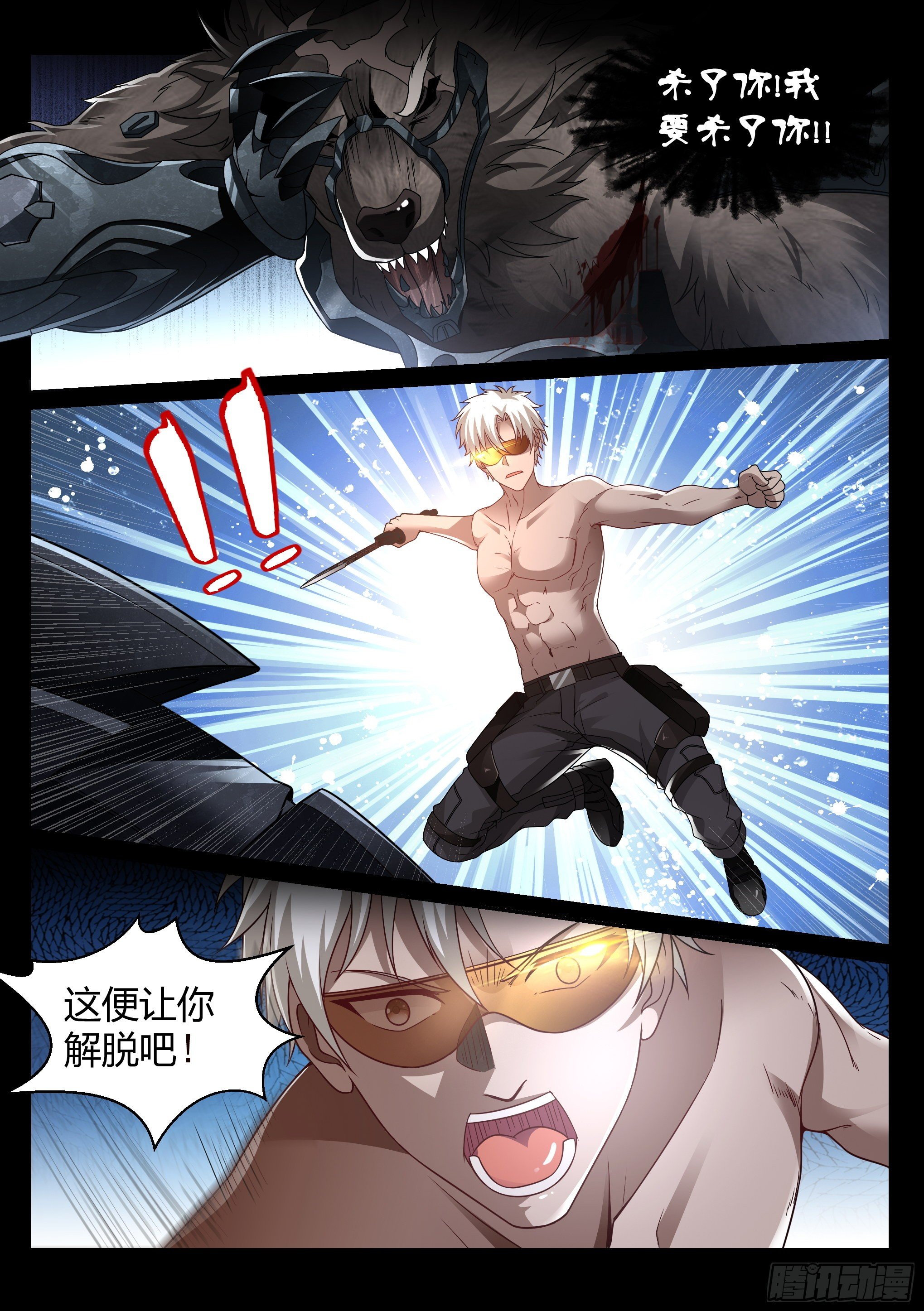 26.解脱6