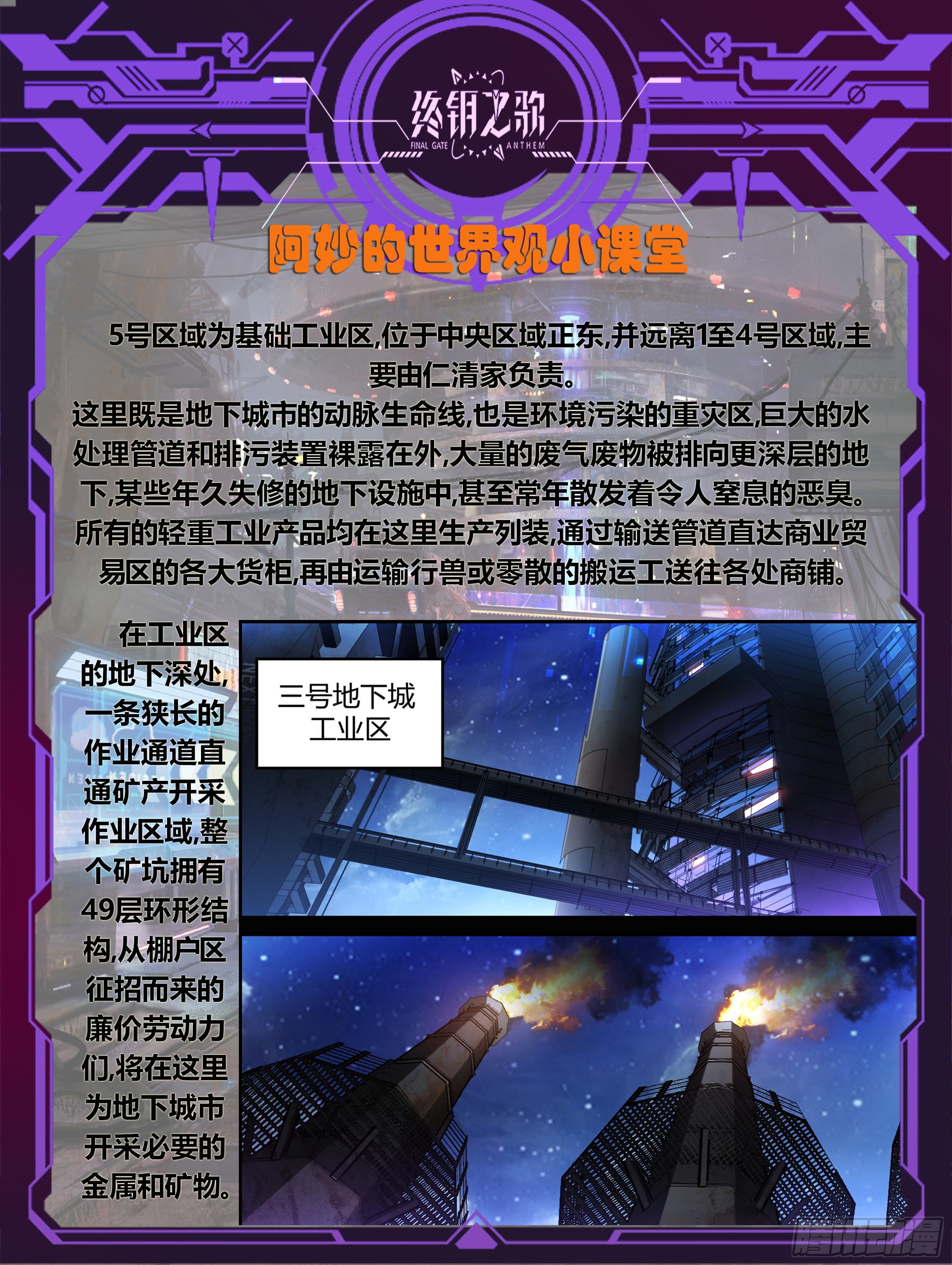17.仁清15
