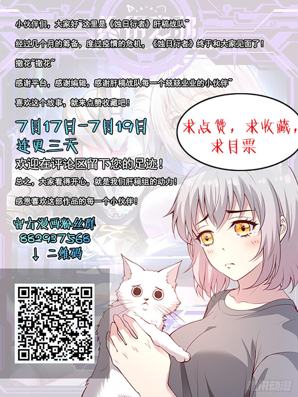 2.逃离15