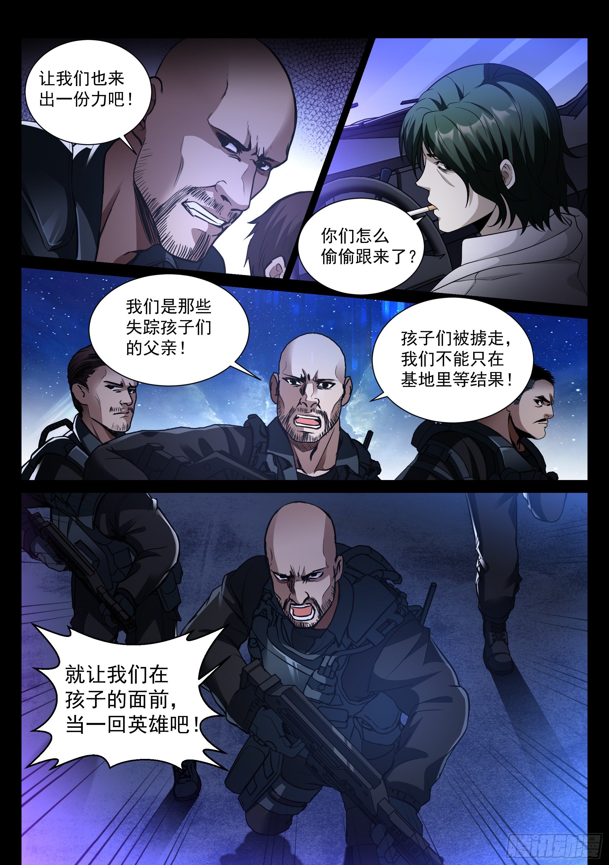 33.营救12