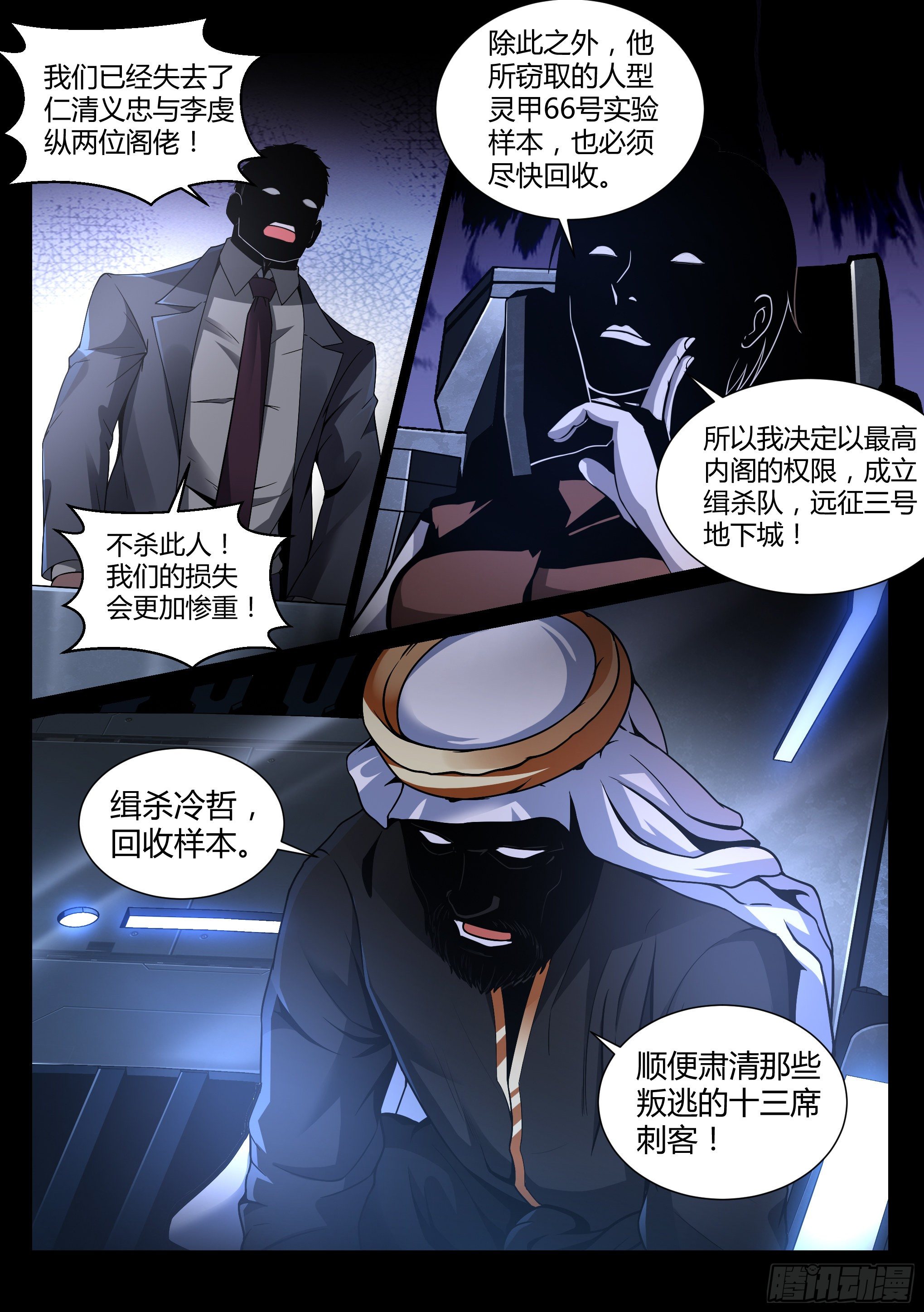 28.掌握12