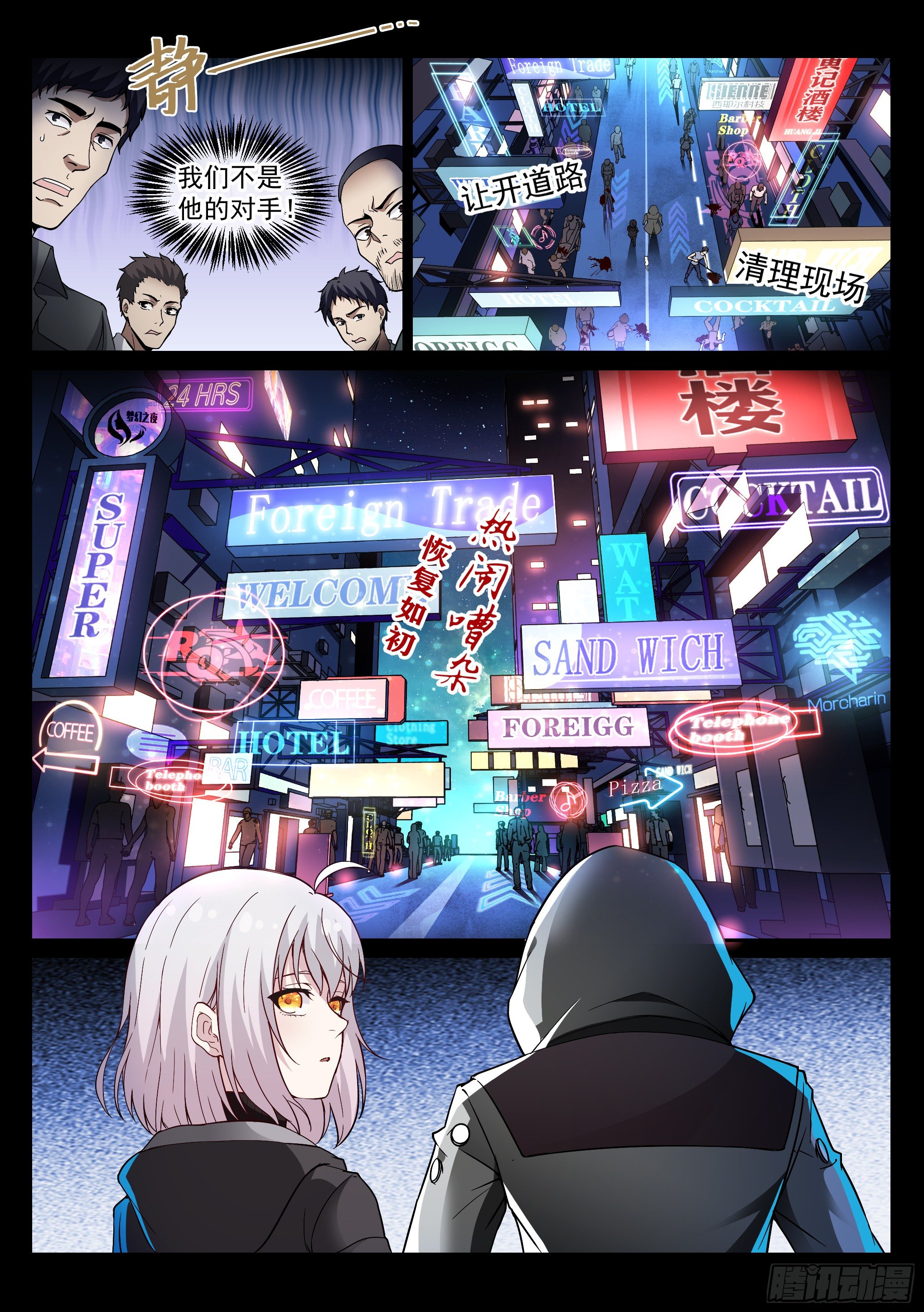 5.蛇眼15
