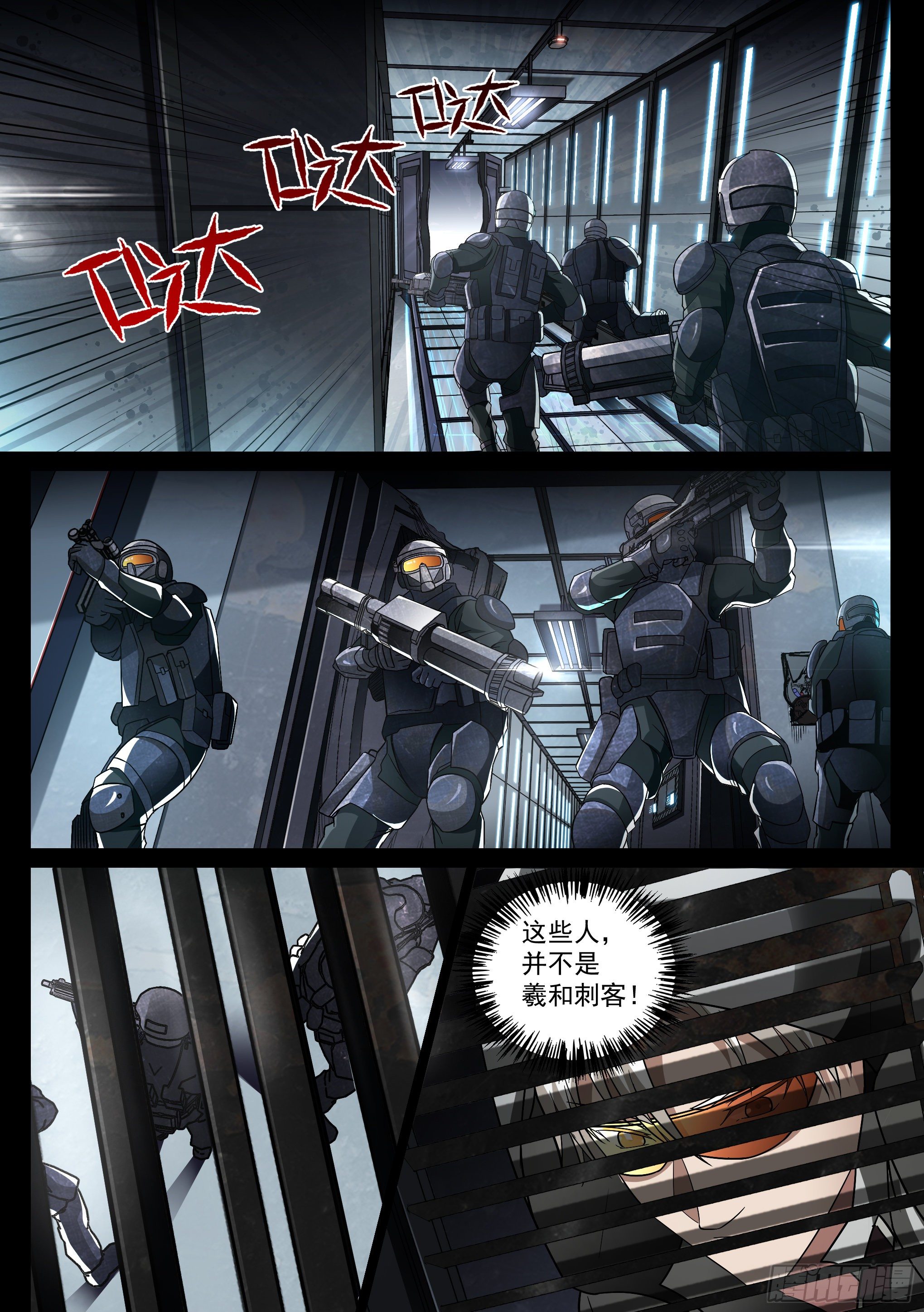 6.潜入1