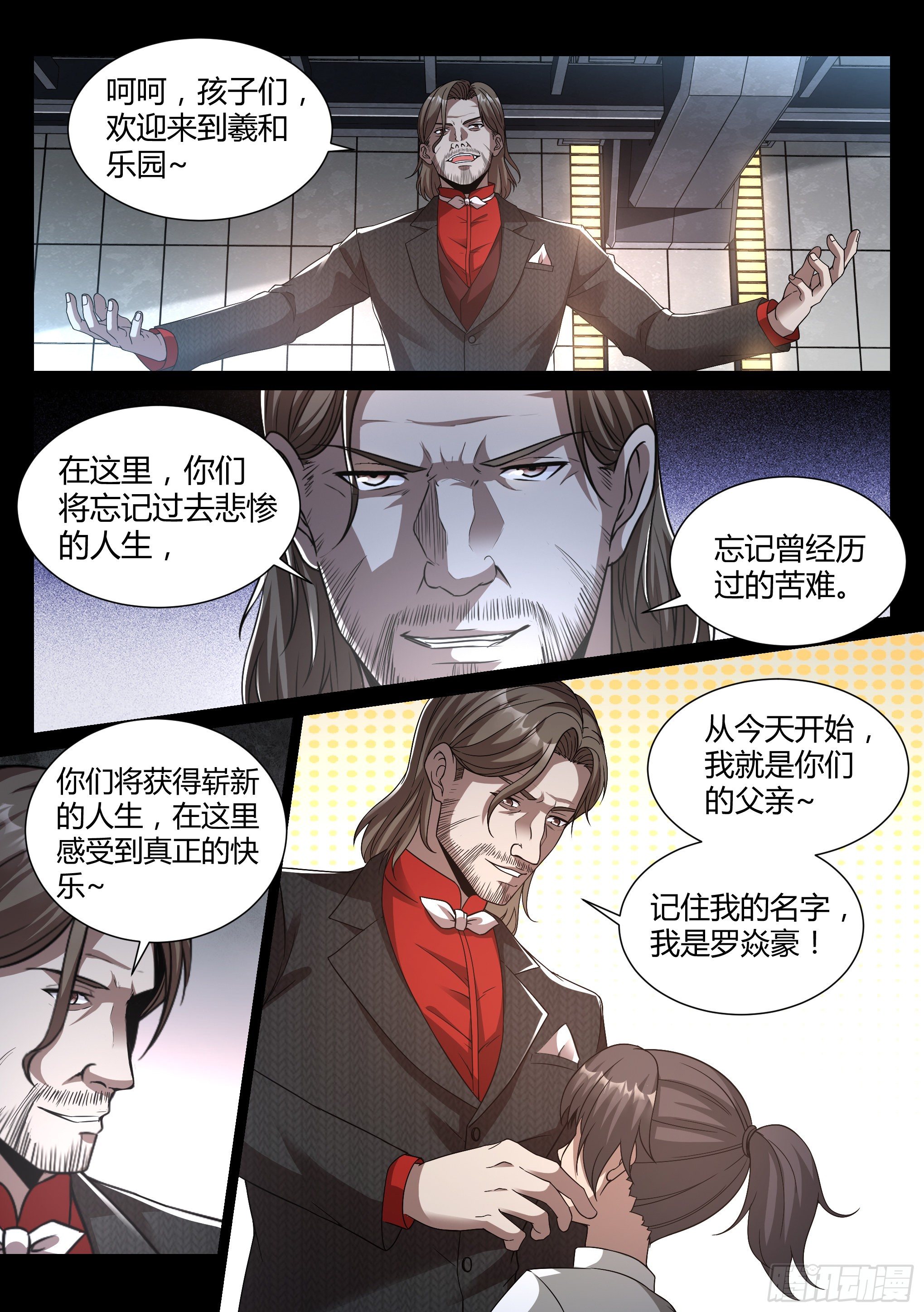 30.小队14