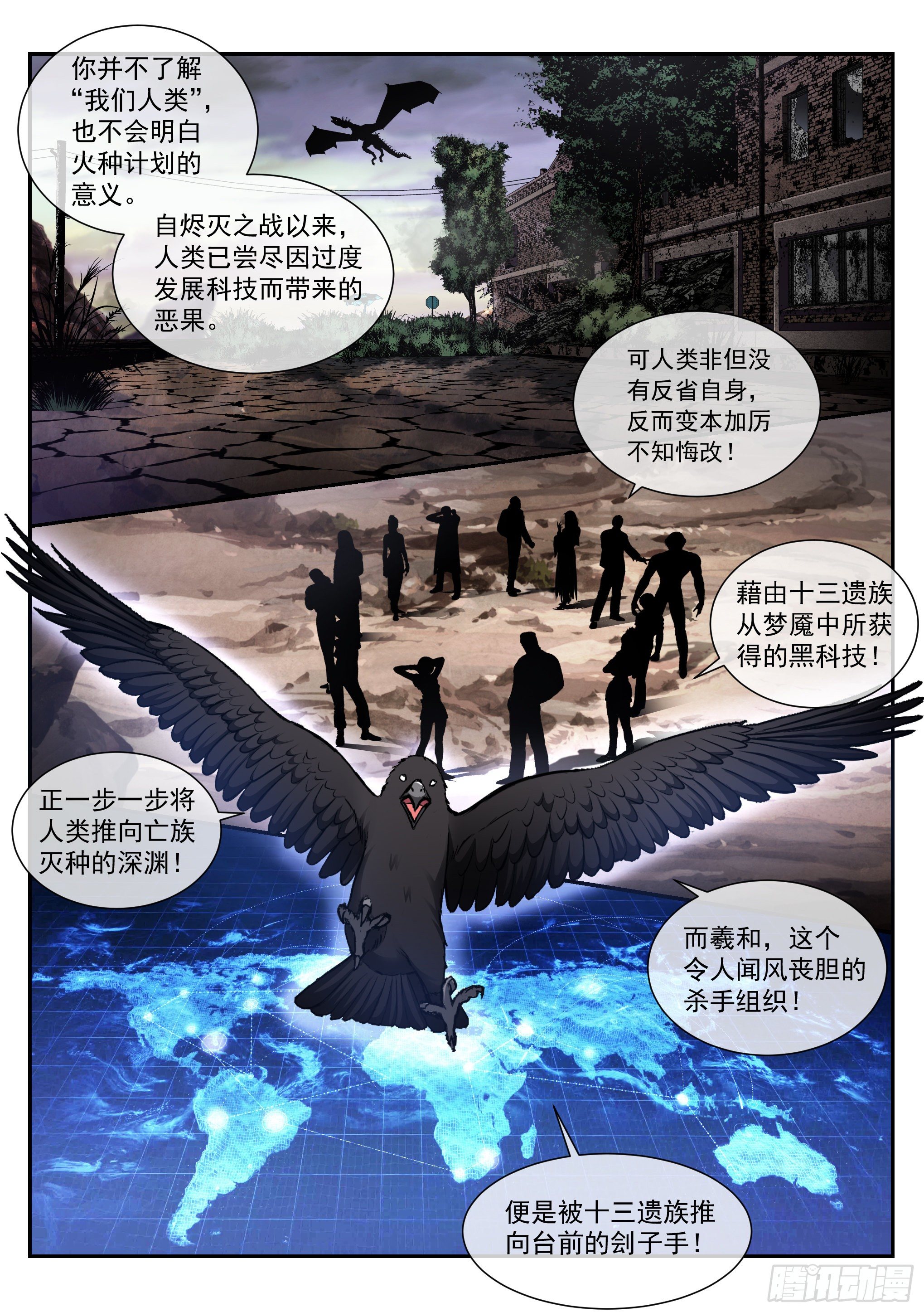 12.对话2