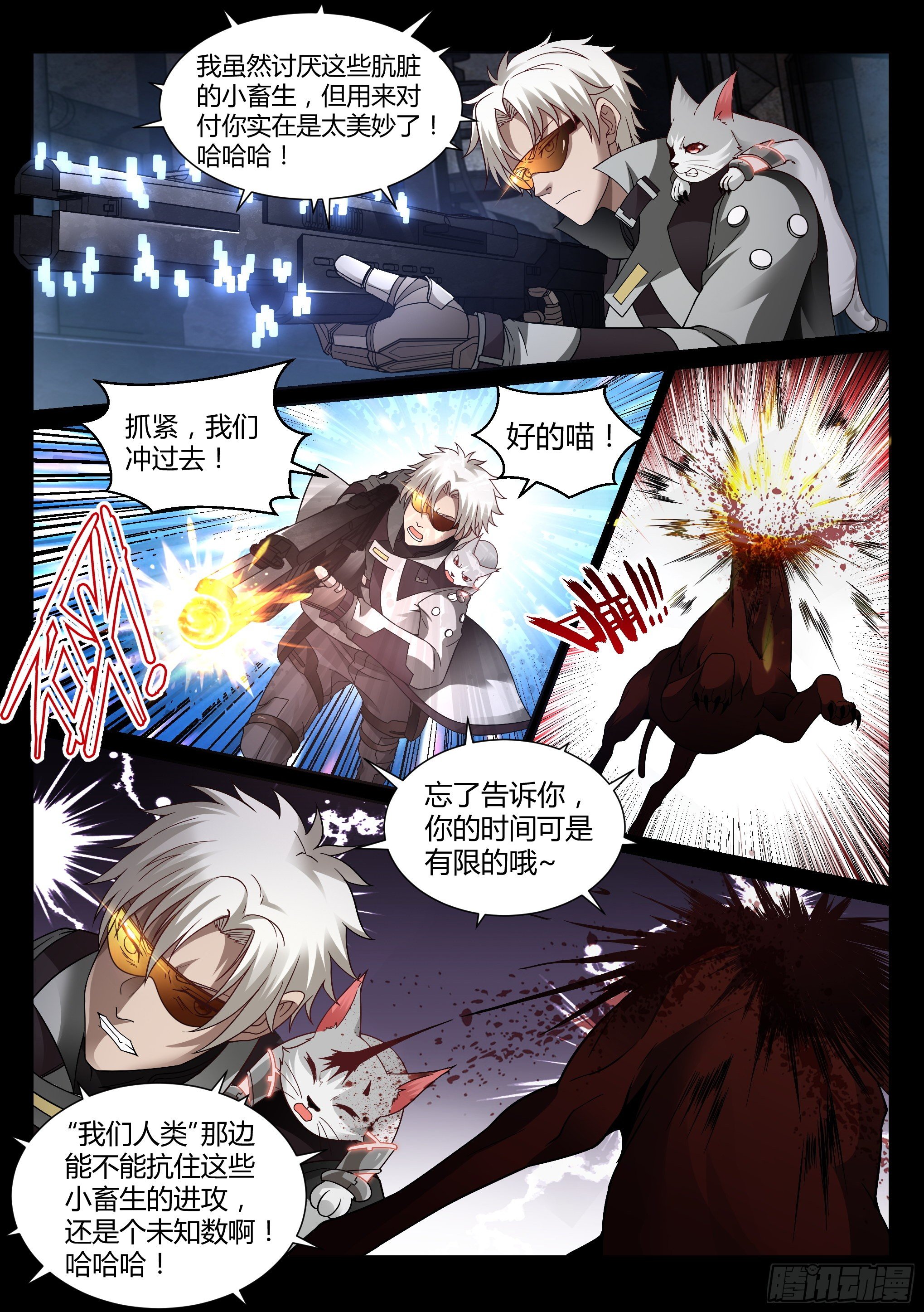 24.妙击11