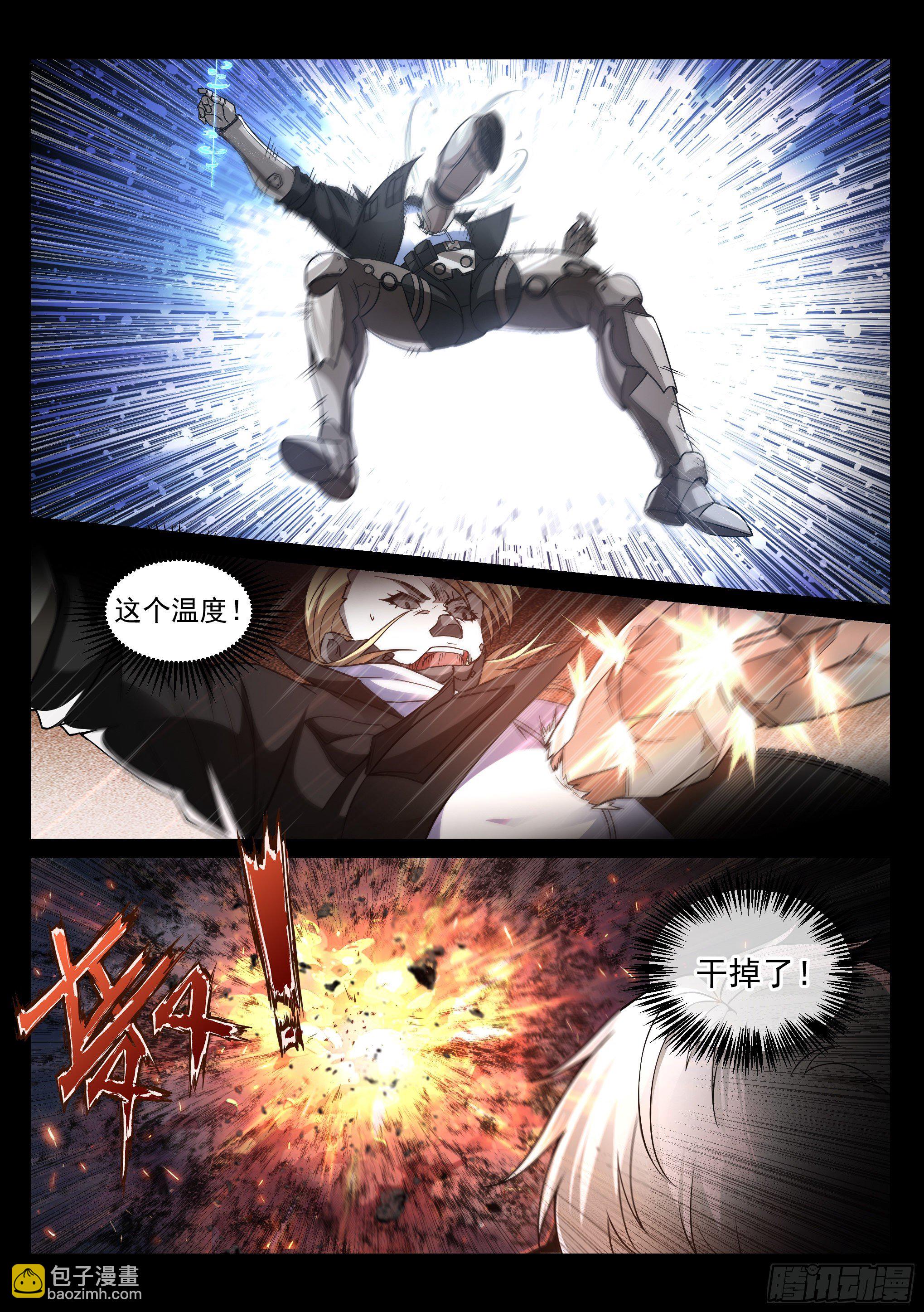 8.死斗10