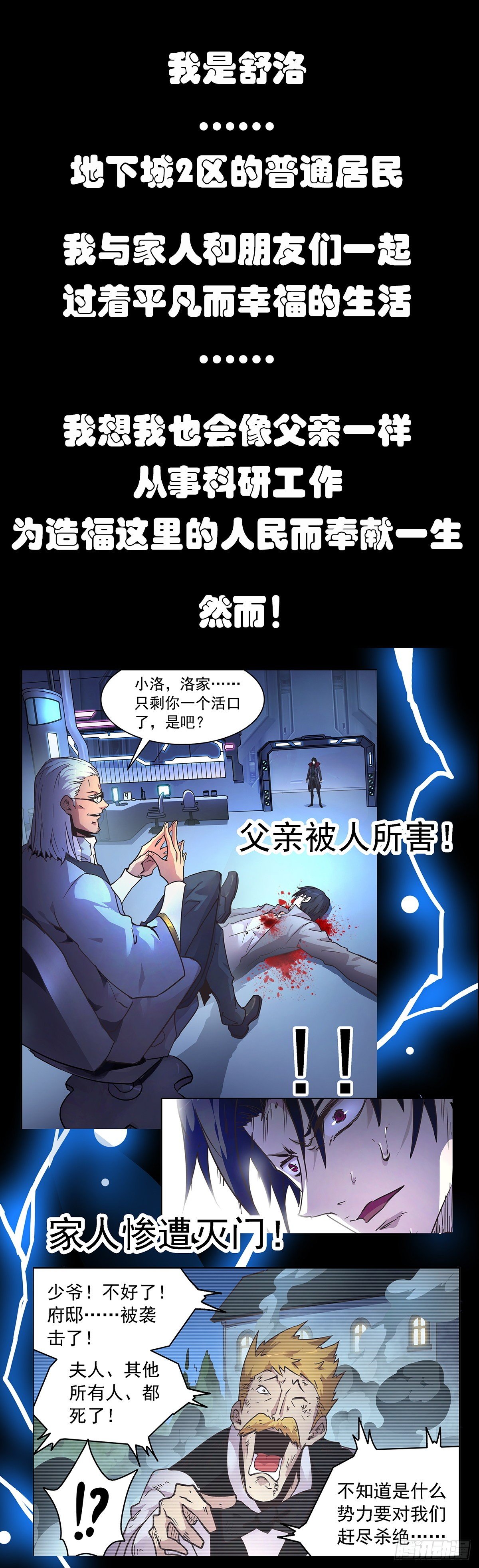 33.营救17