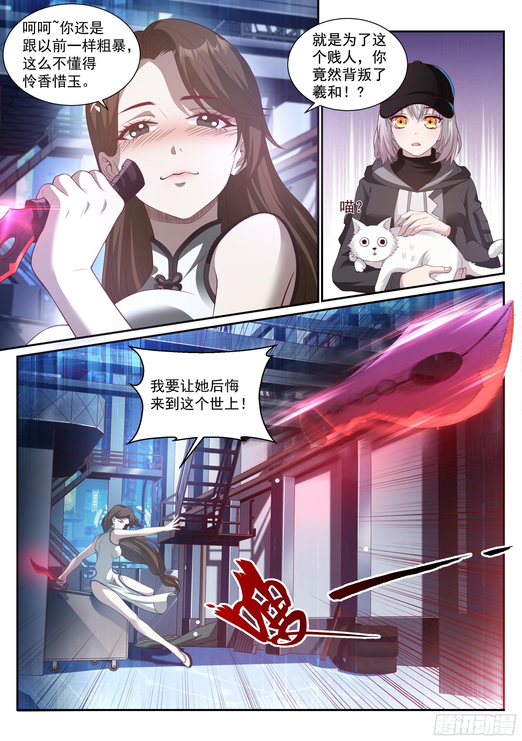 3.淑女1