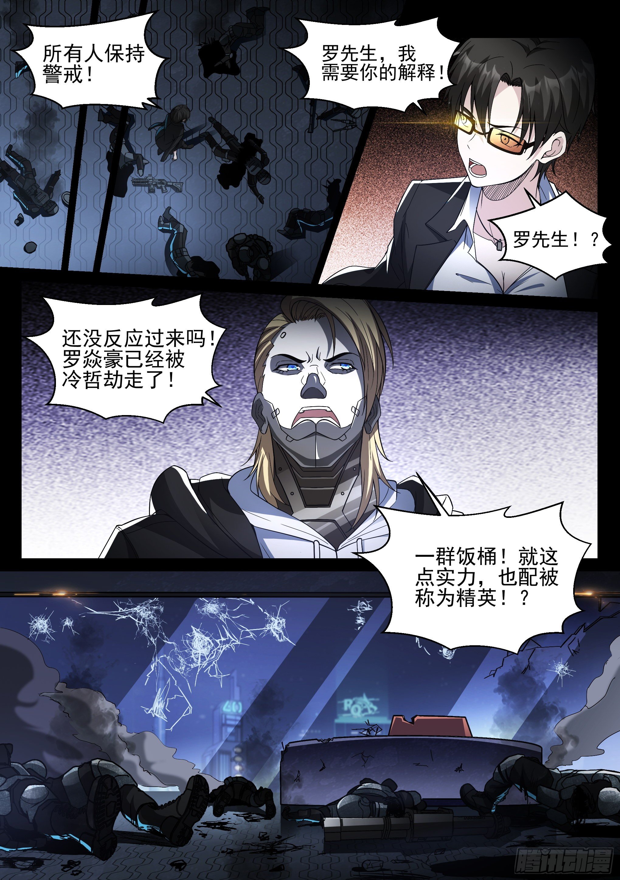 6.潜入14