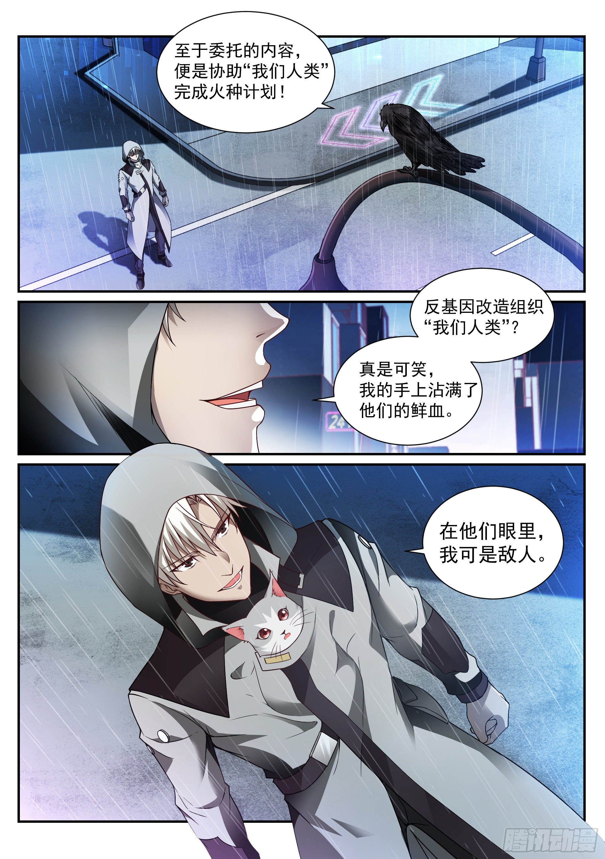 12.对话0