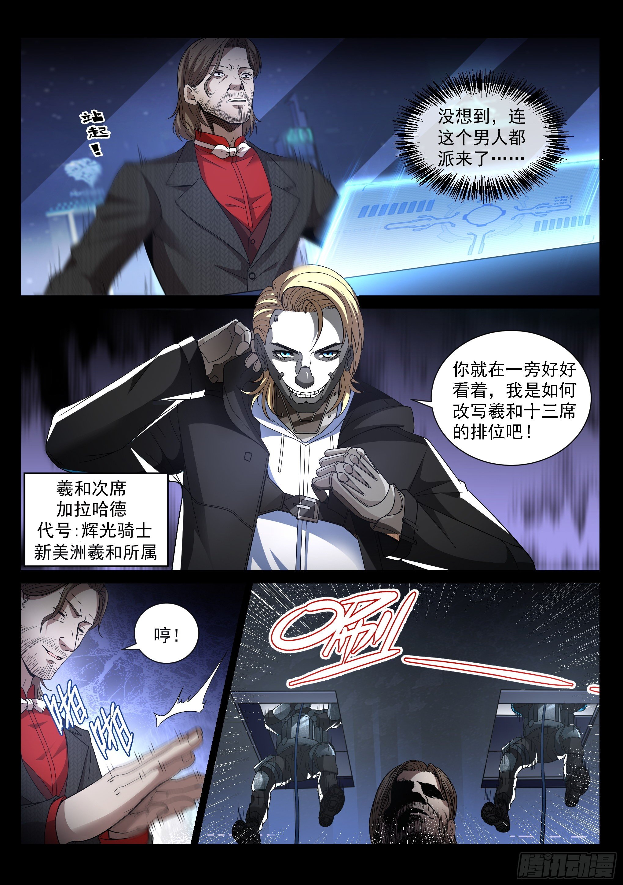 6.潜入9