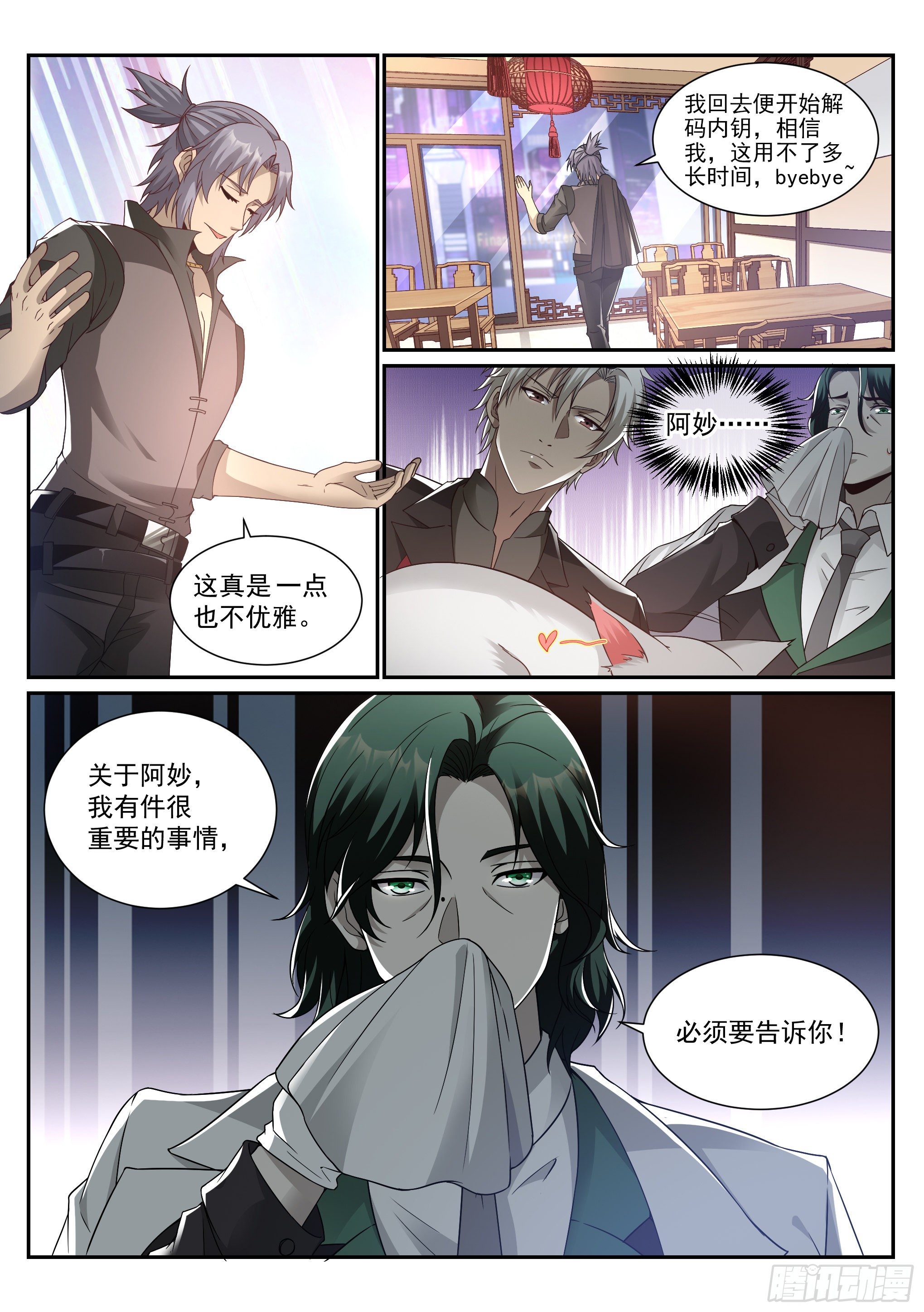 16.名单14