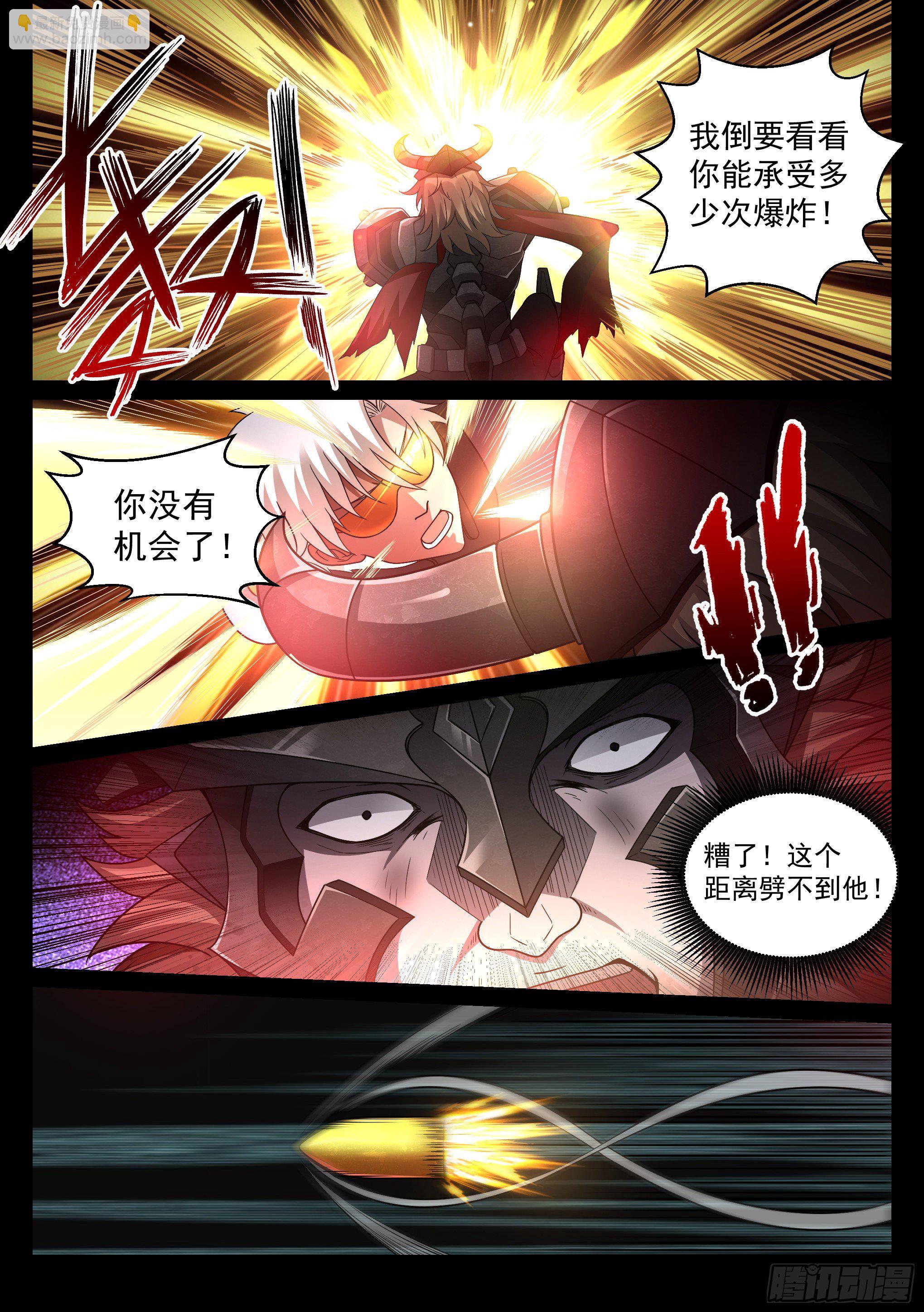 33.营救4