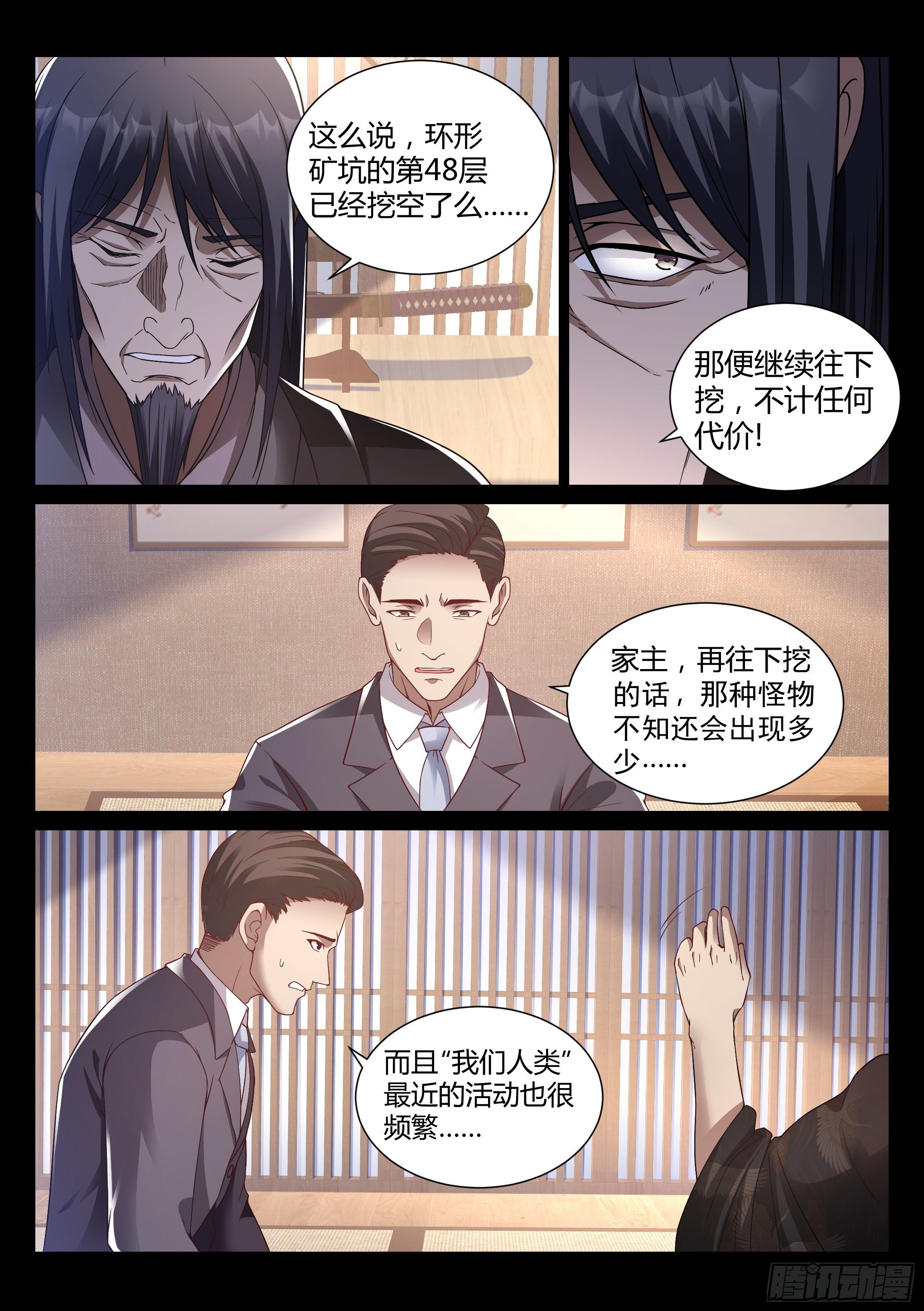 17.仁清13