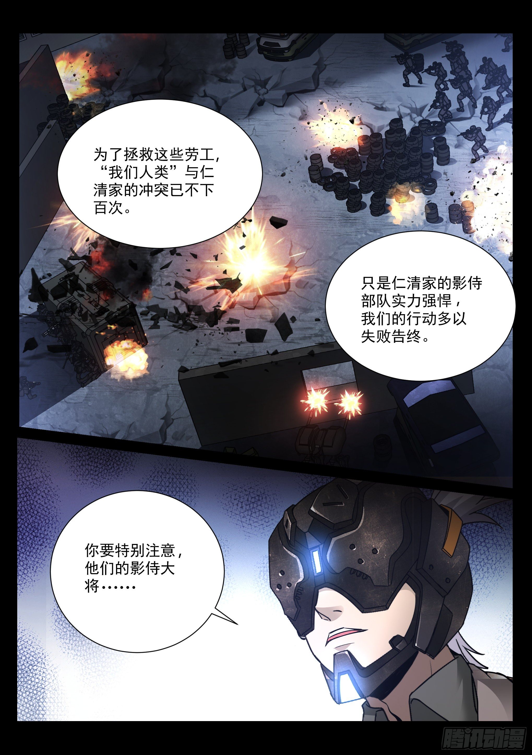 17.仁清11