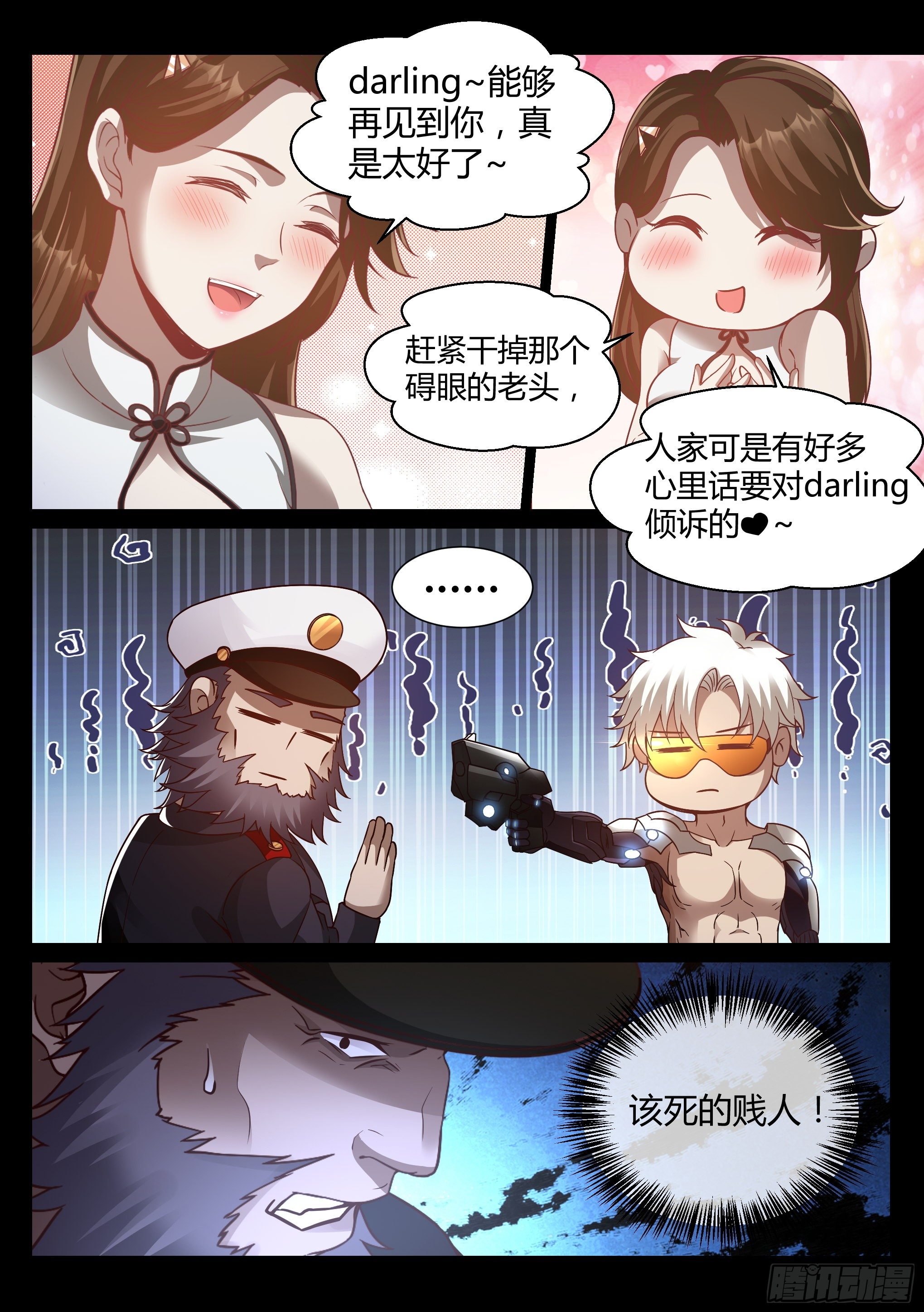 28.掌握5