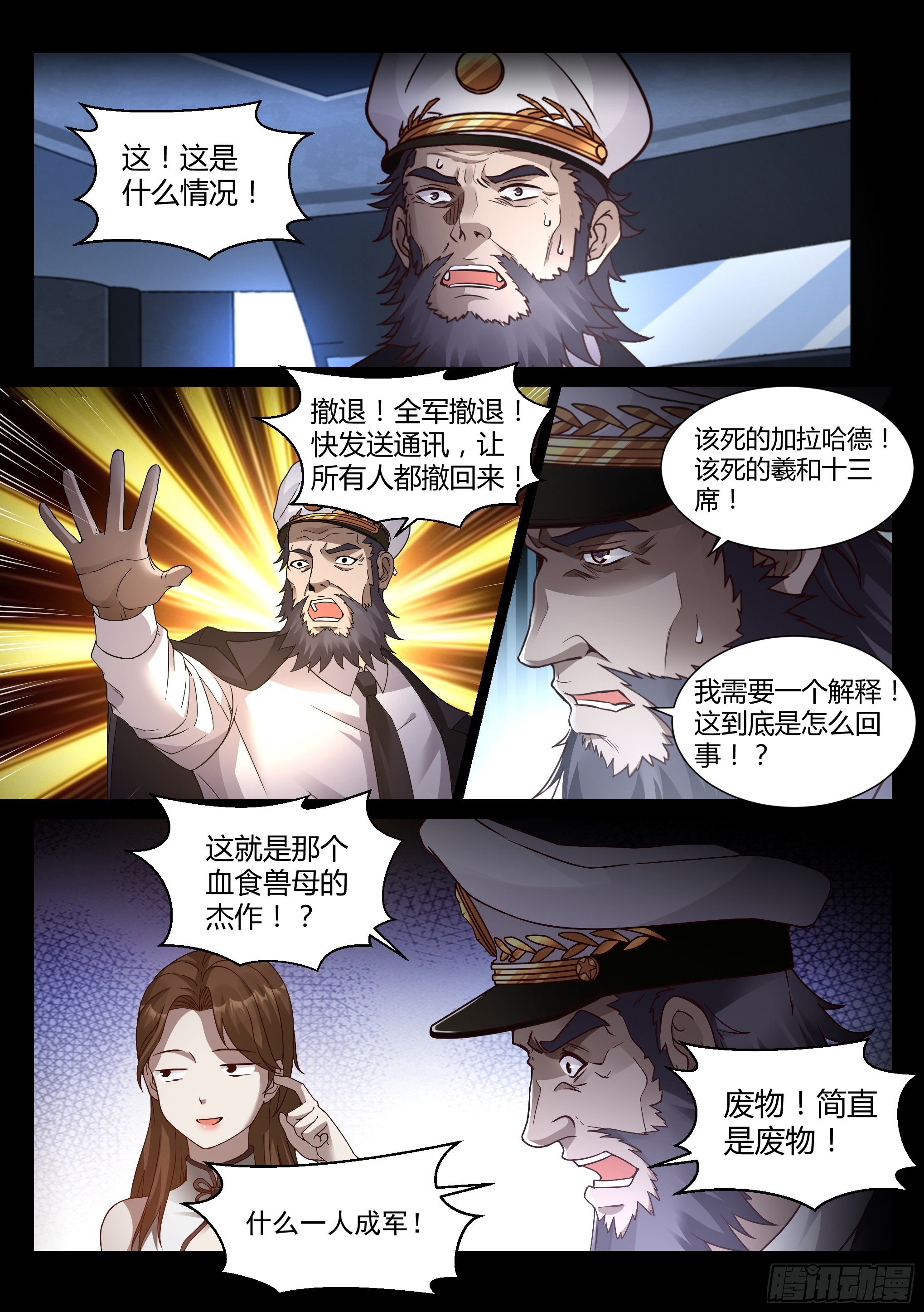 28.掌握1