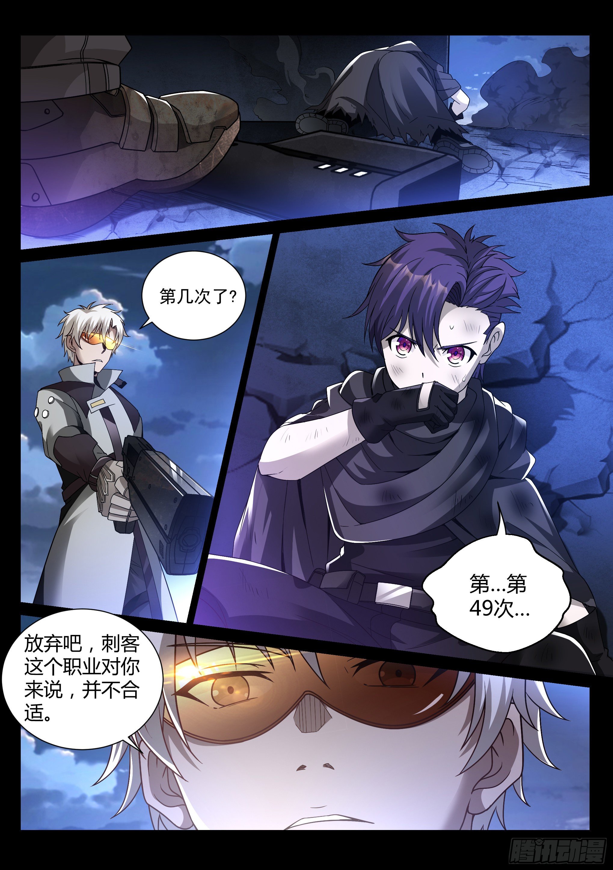 22.师父2