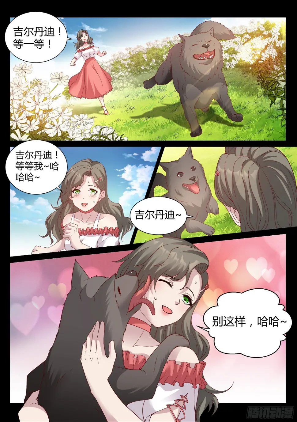 27.烈焰0