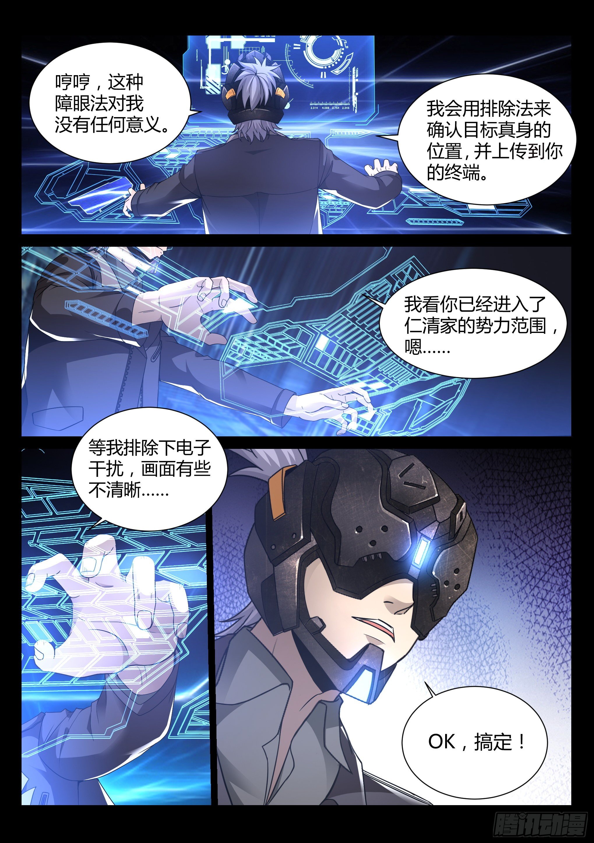 17.仁清6
