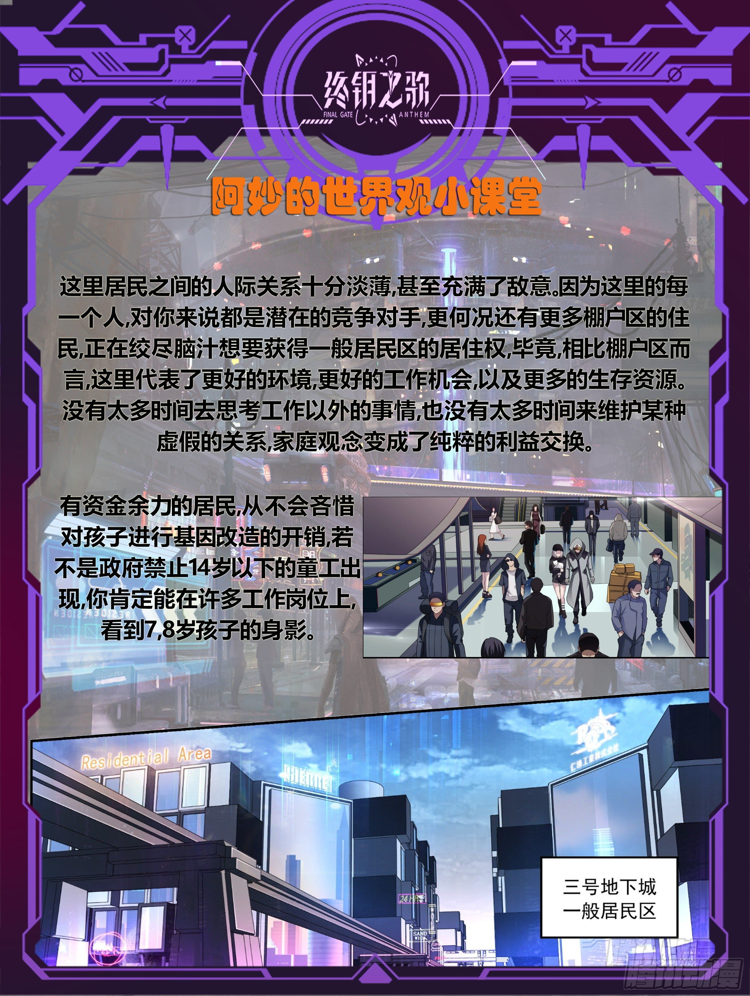 16.名单16