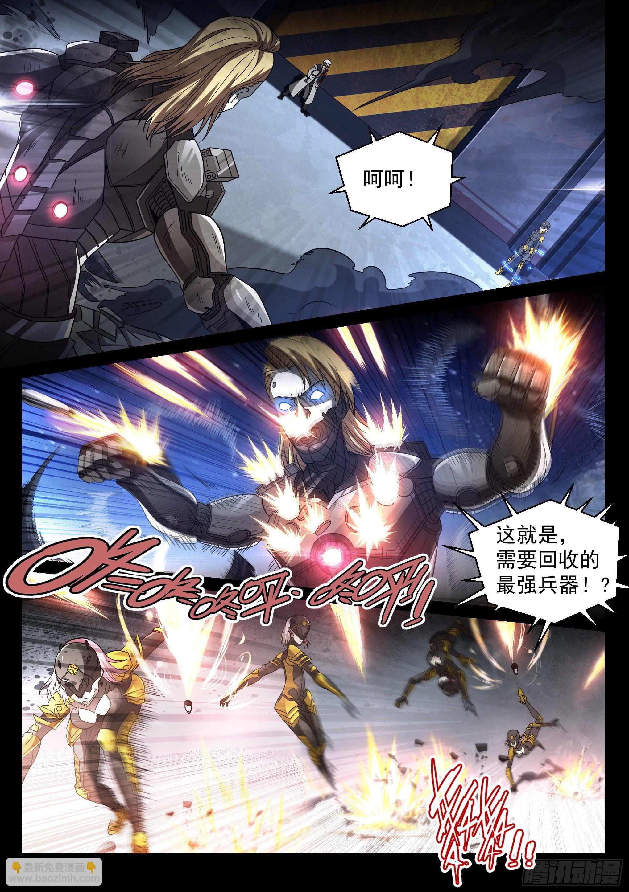 9.殖装3